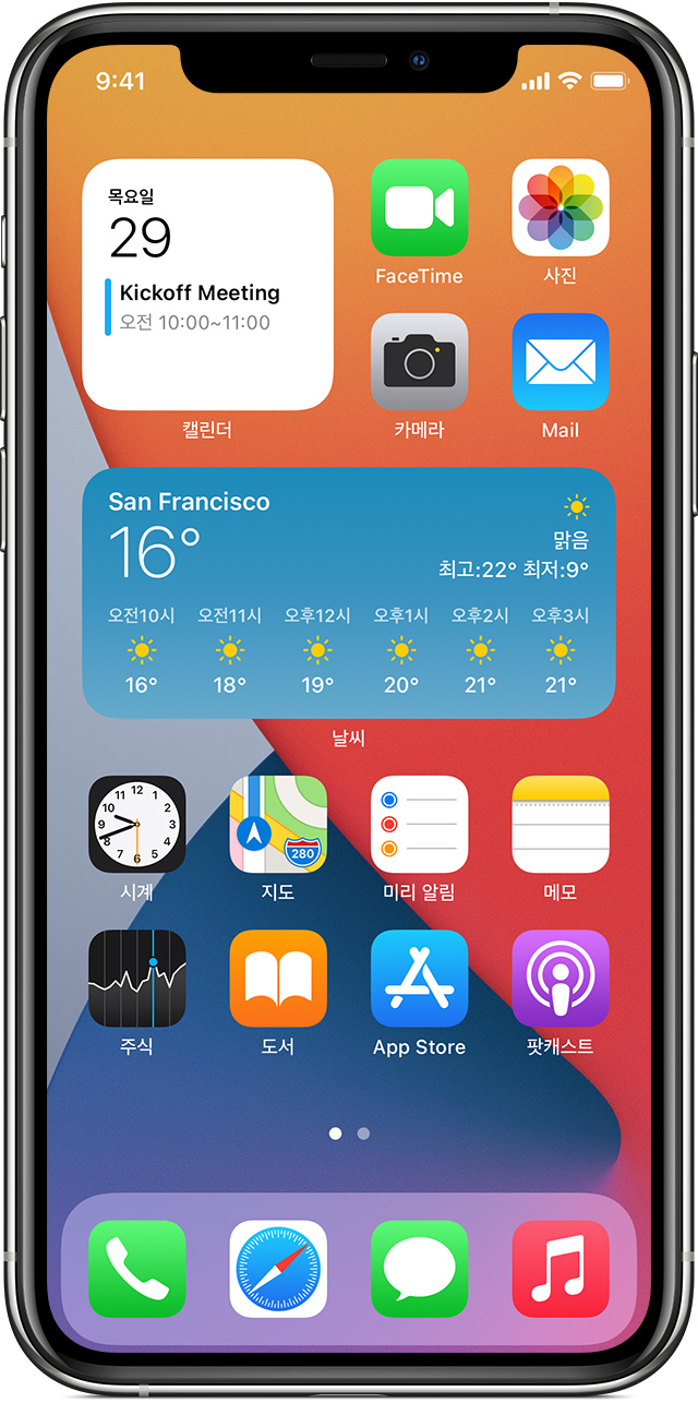 ios14-iphone-11pro-widgets-home-screen.jpg