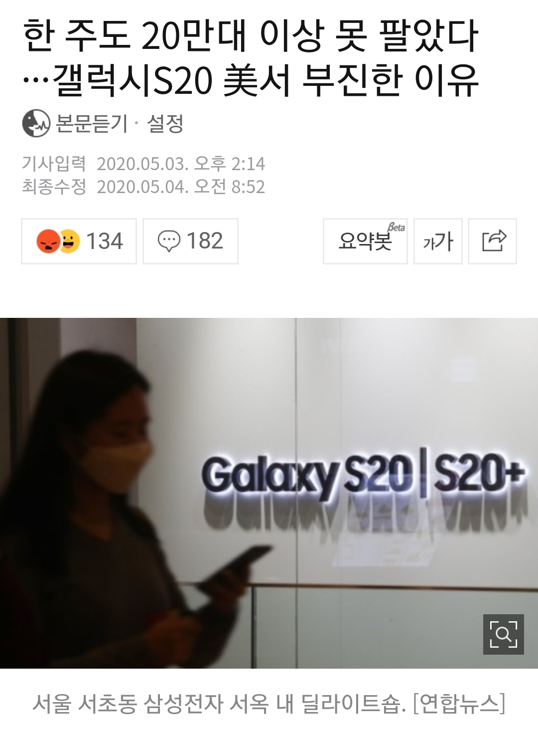 Screenshot_20200504-190837_Samsung Internet.jpg