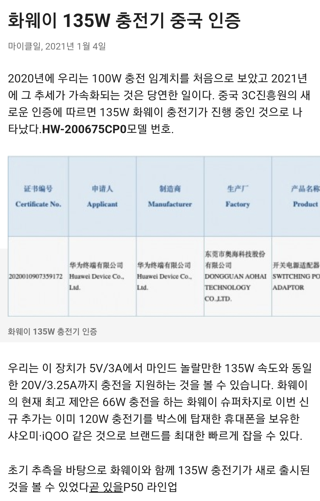 Screenshot_20210104-191442_Samsung Internet Beta.png