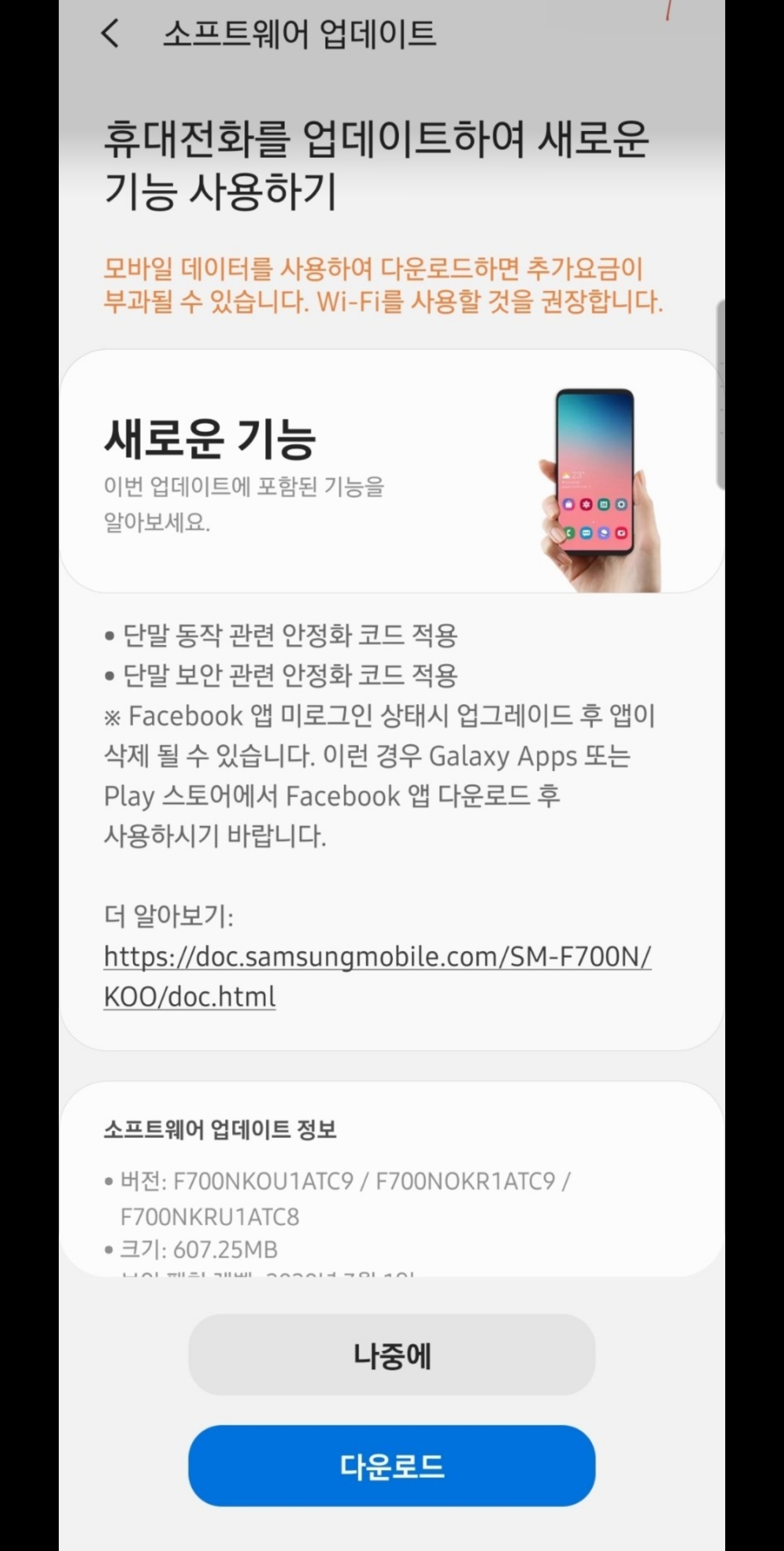 Screenshot_20200325-105051_Naver Cafe.jpg