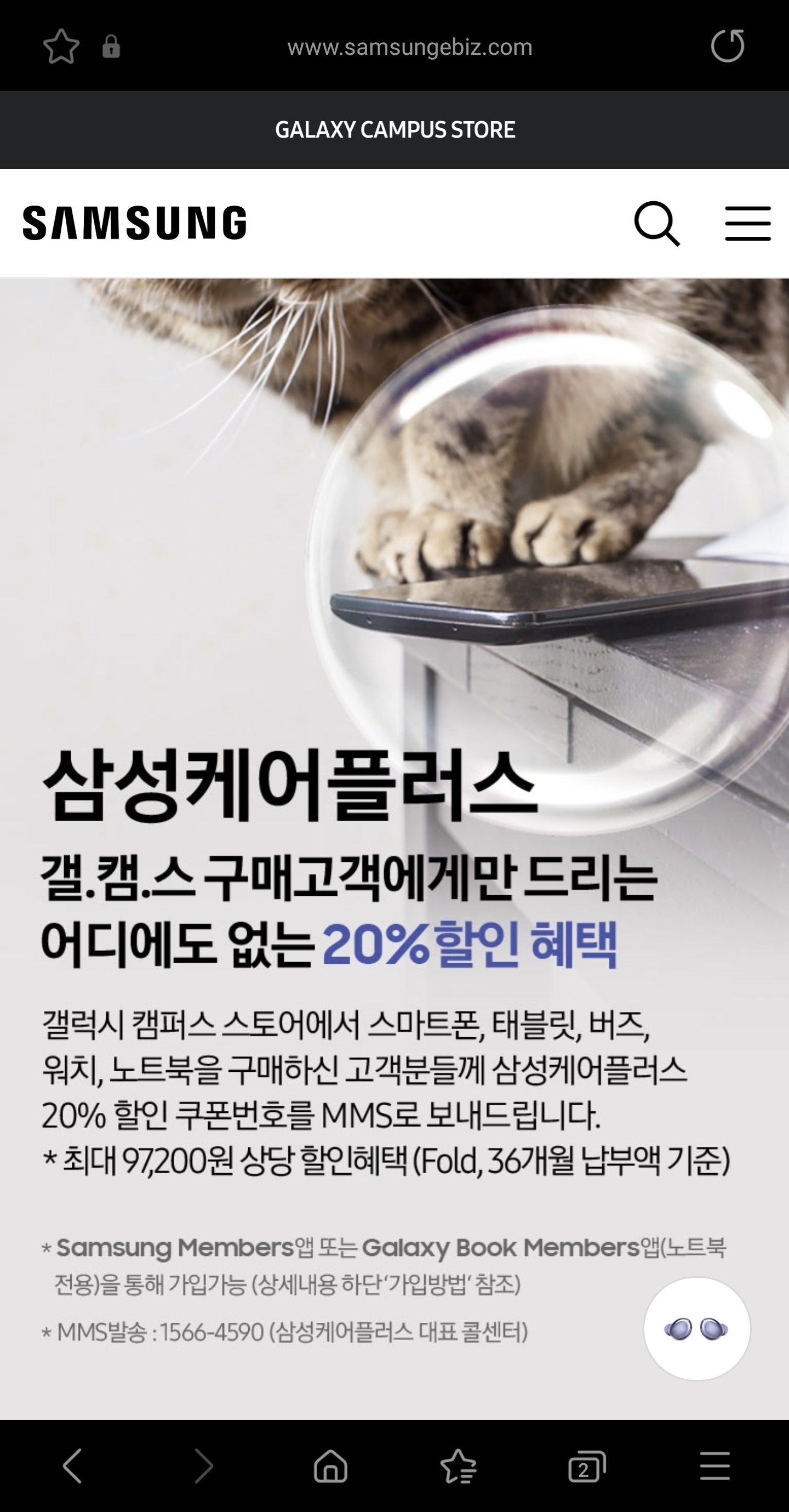 Screenshot_20210502-160646_Samsung Internet.jpg