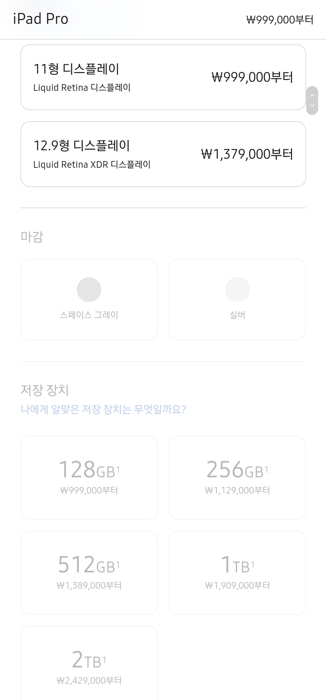 Screenshot_20210421-030506_Samsung Internet.jpg