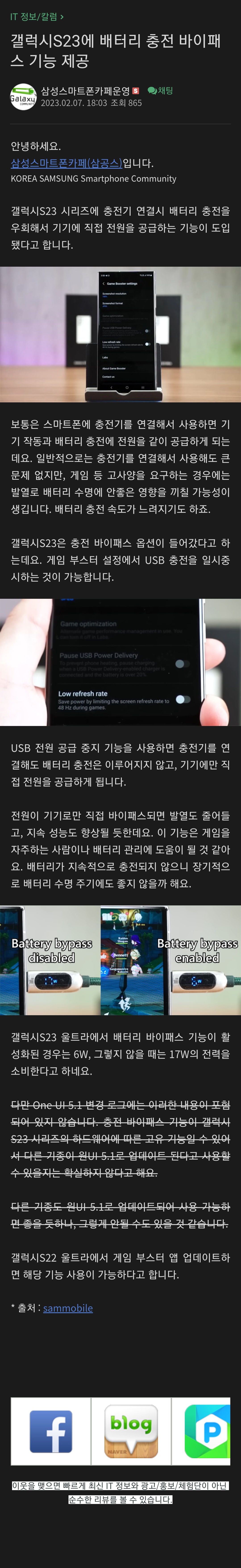 Screenshot_20230208_105729_Naver Cafe.jpg