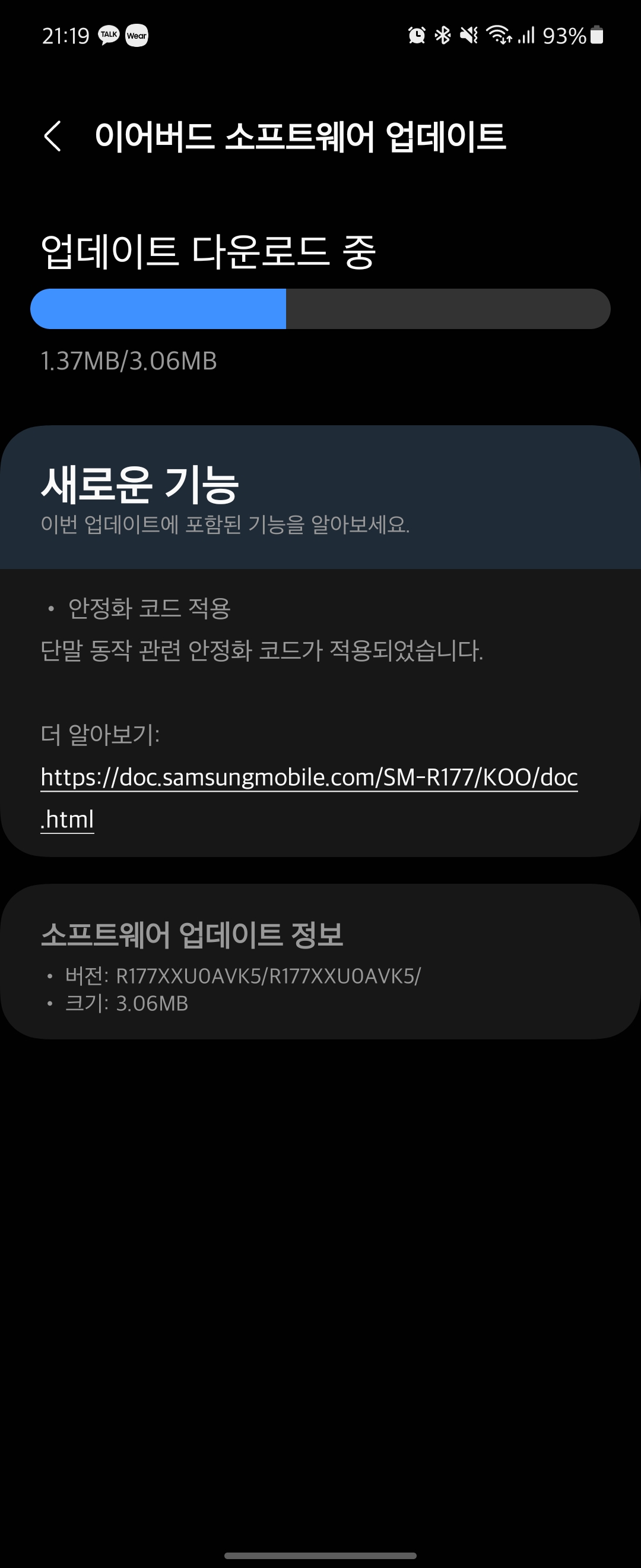 Screenshot_20221130_211957_Galaxy Buds2 Manager.jpg
