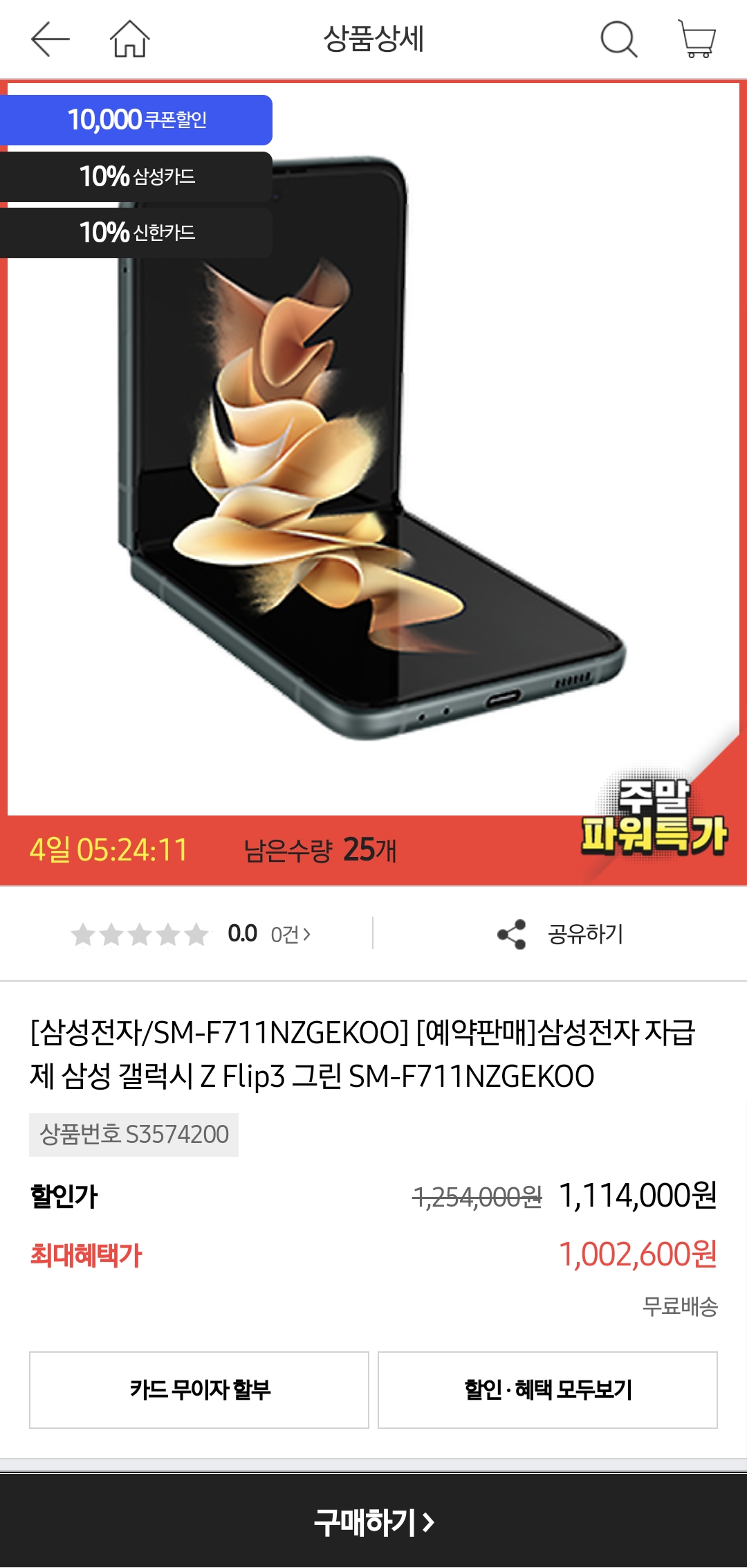 Screenshot_20210813-183549_Samsung Internet.jpg