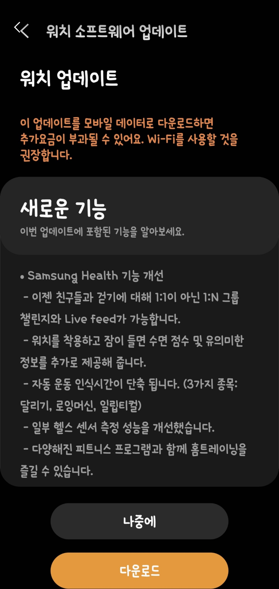 Screenshot_20210215-204736_Samsung Members.jpg