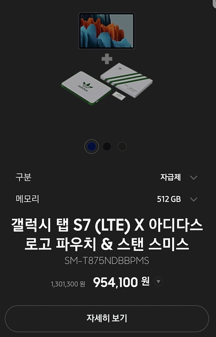 SmartSelect_20210408-102111_Samsung Internet.jpg
