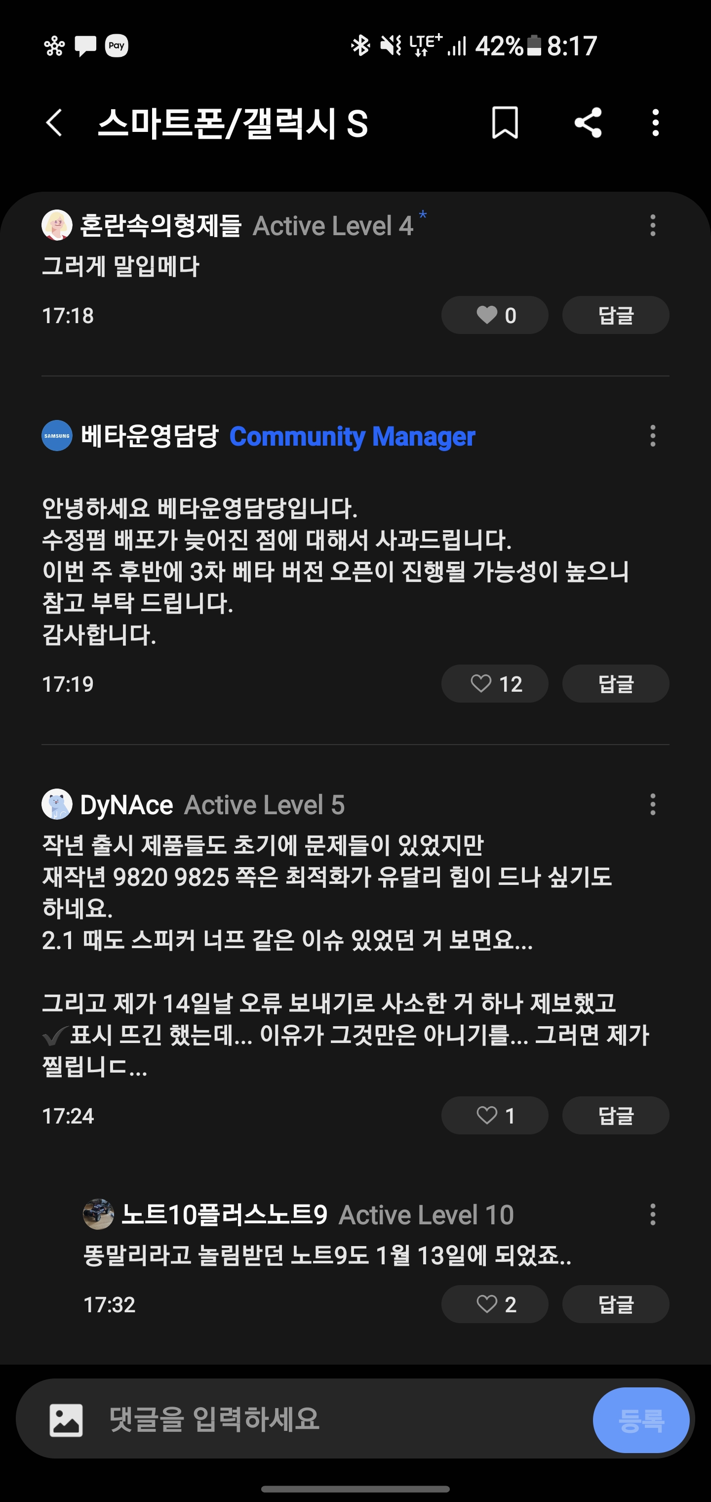 Screenshot_20210118-201758_Samsung Members.jpg