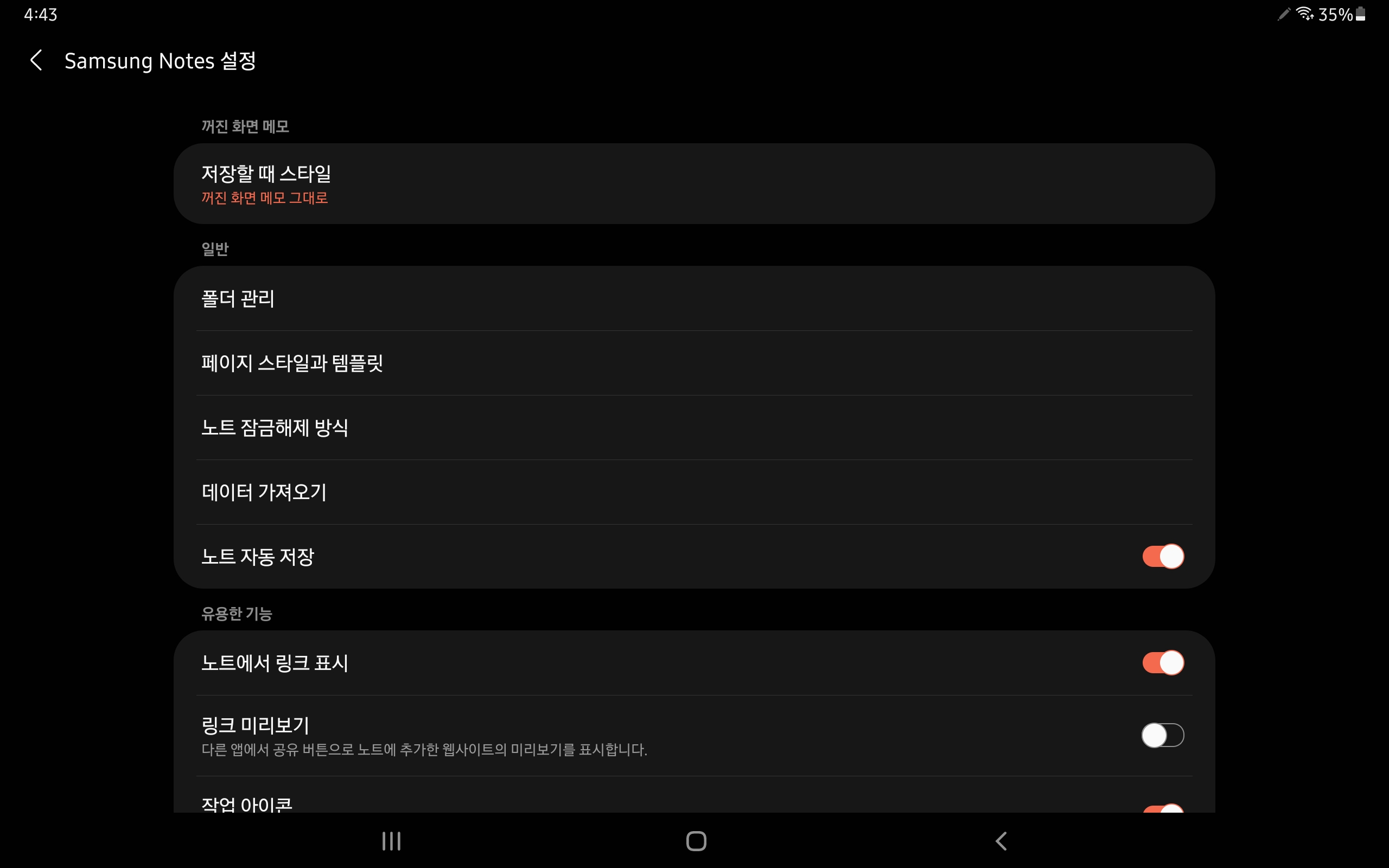 Screenshot_20210720-164353_Samsung Notes.jpg