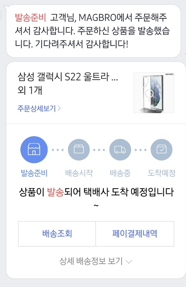 Screenshot_20220325-085122_Samsung Internet.jpg
