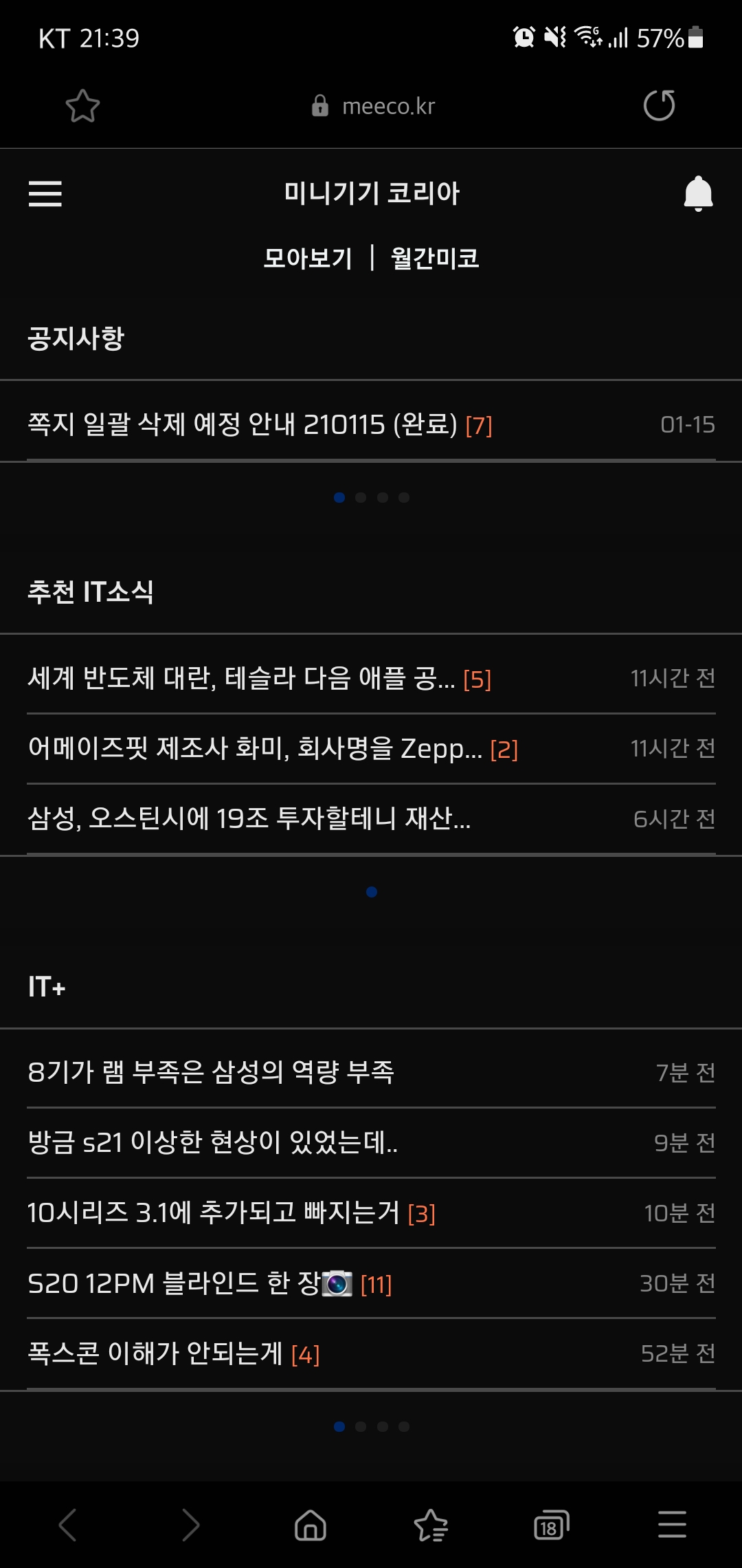 Screenshot_20210228-213907_Samsung Internet.jpg