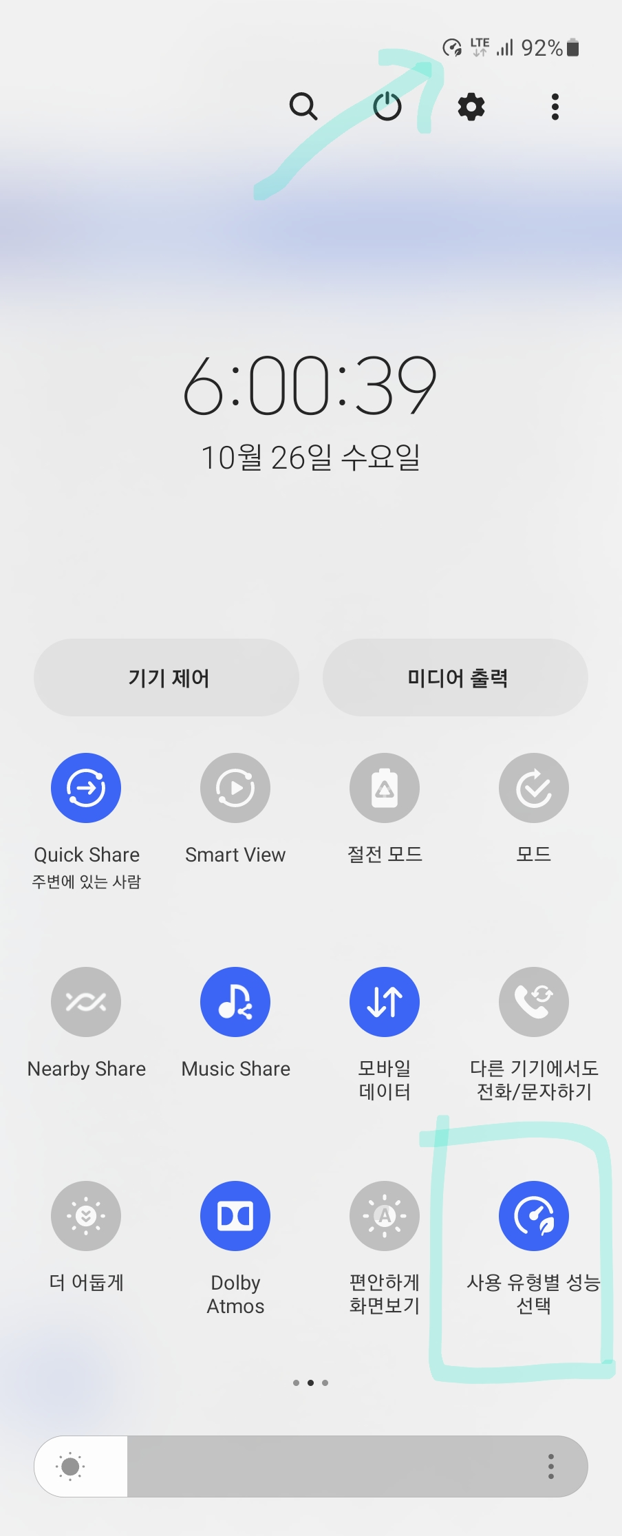Screenshot_20221026_180100_Samsung Internet Beta.png