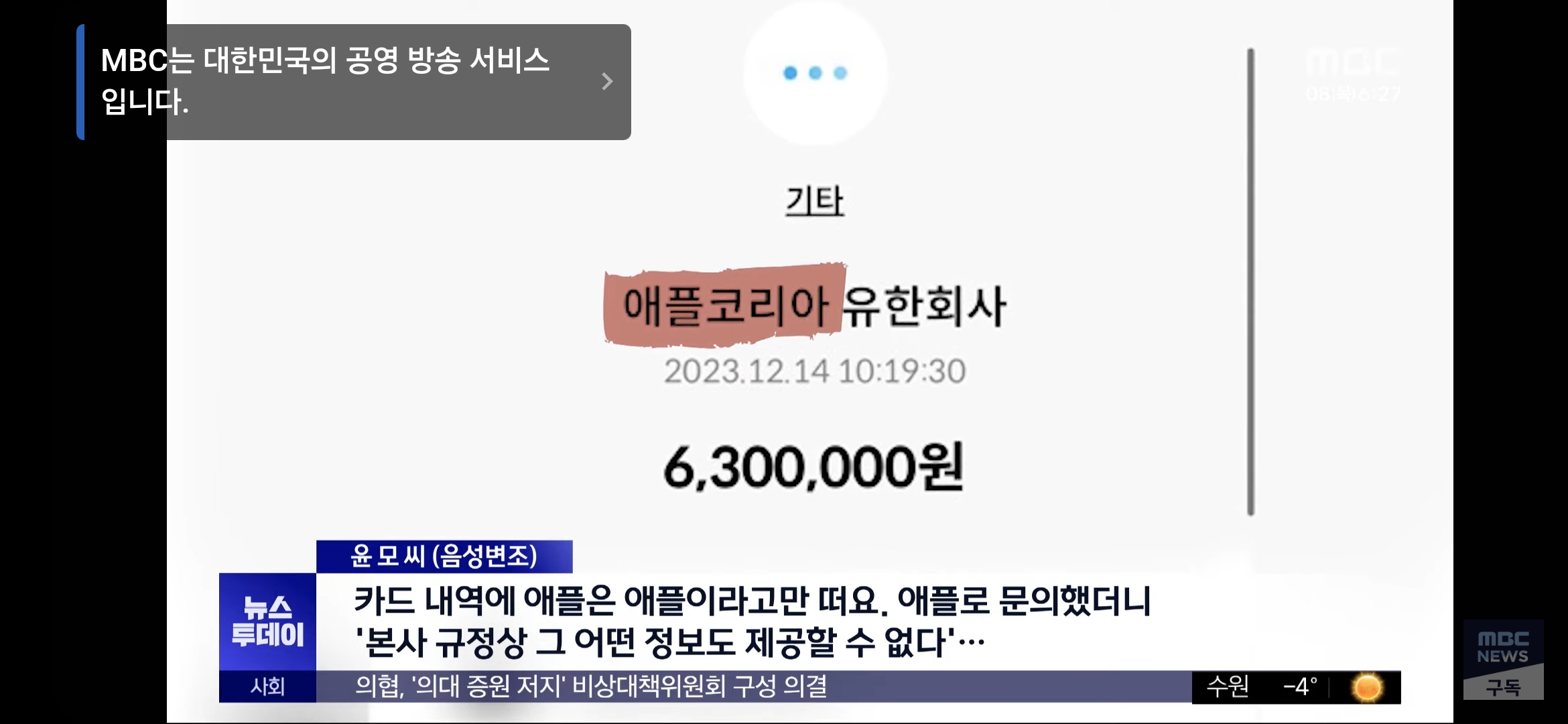 Screenshot_20240215_194702_Samsung Internet.jpg