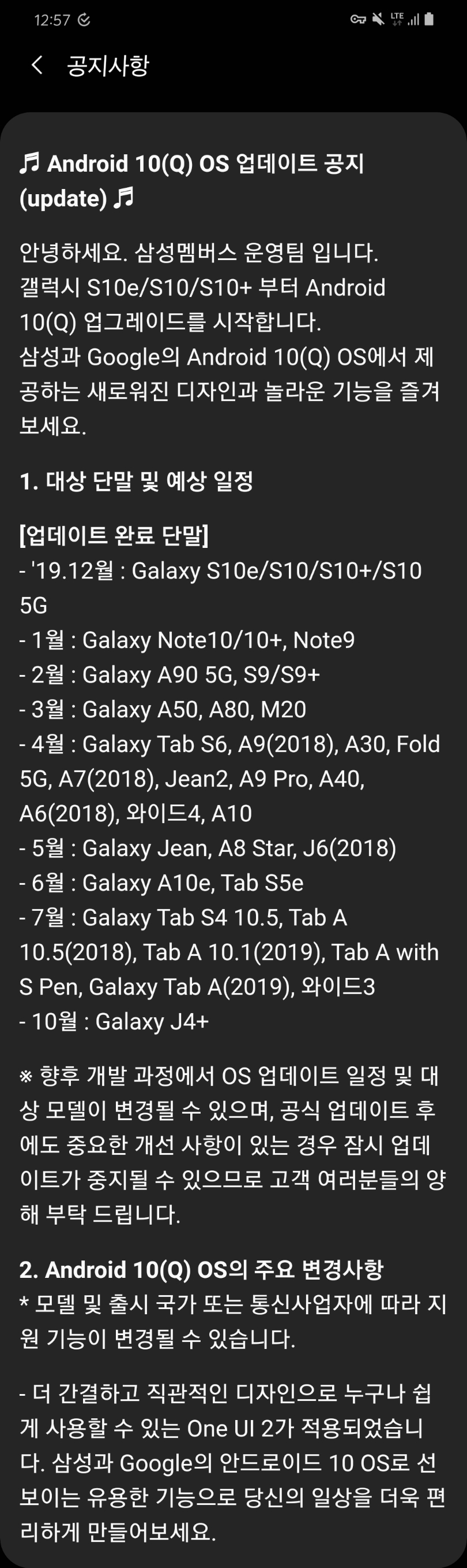 Screenshot_20201005-125721_Samsung Members.jpg