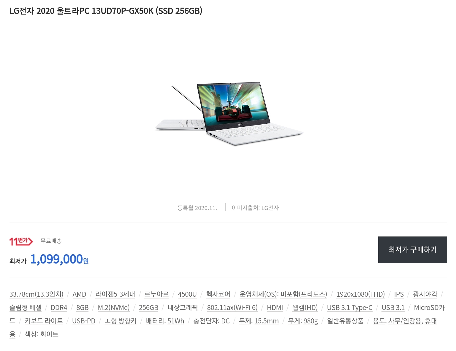 Screenshot_20201113-000319_Samsung Internet.jpg