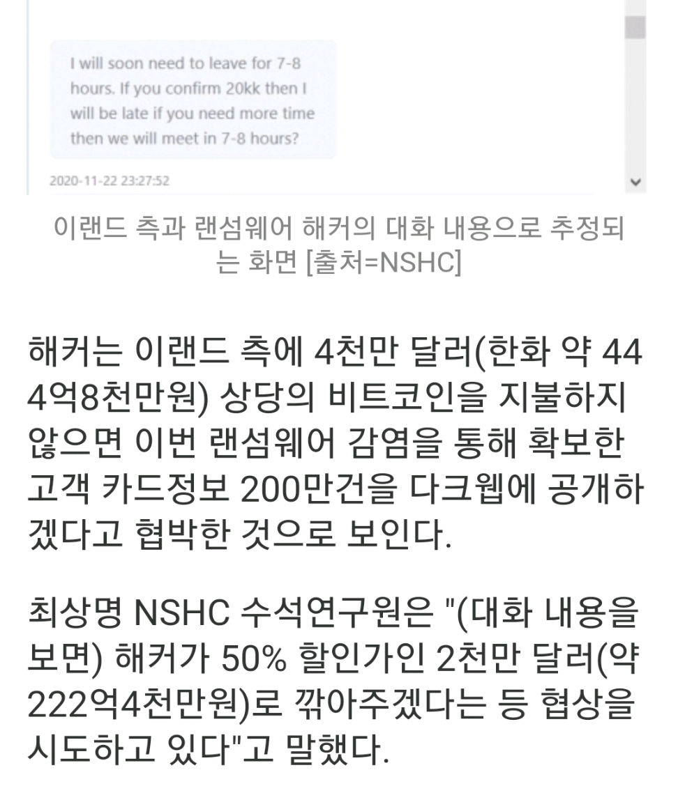 Screenshot_20201124-130745_Samsung Internet.jpg