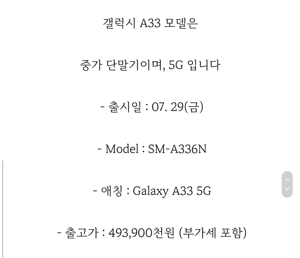 Screenshot_20220725-162149_Samsung Internet.jpg