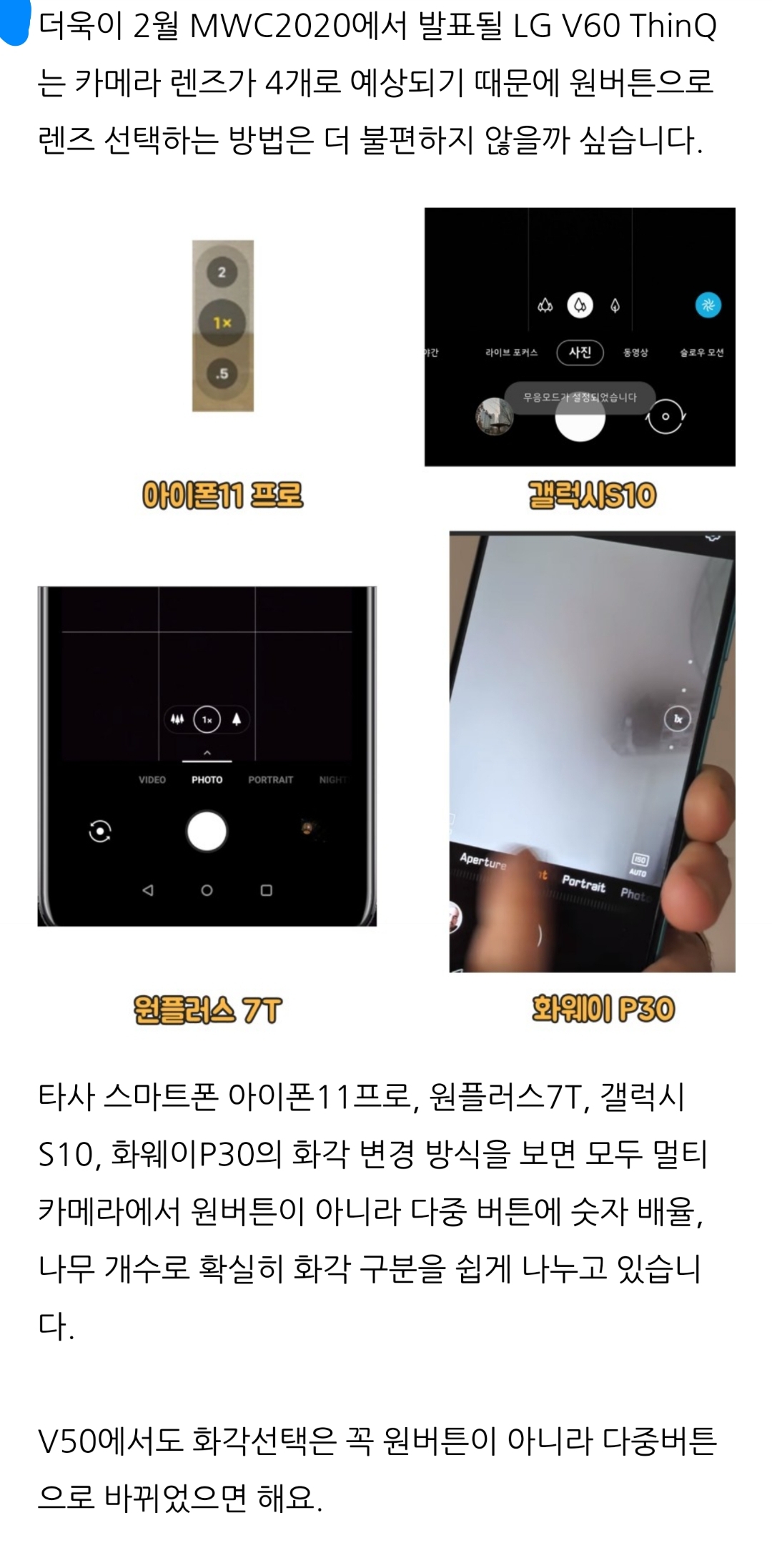 Screenshot_20200228-183512_Naver Blog.jpg
