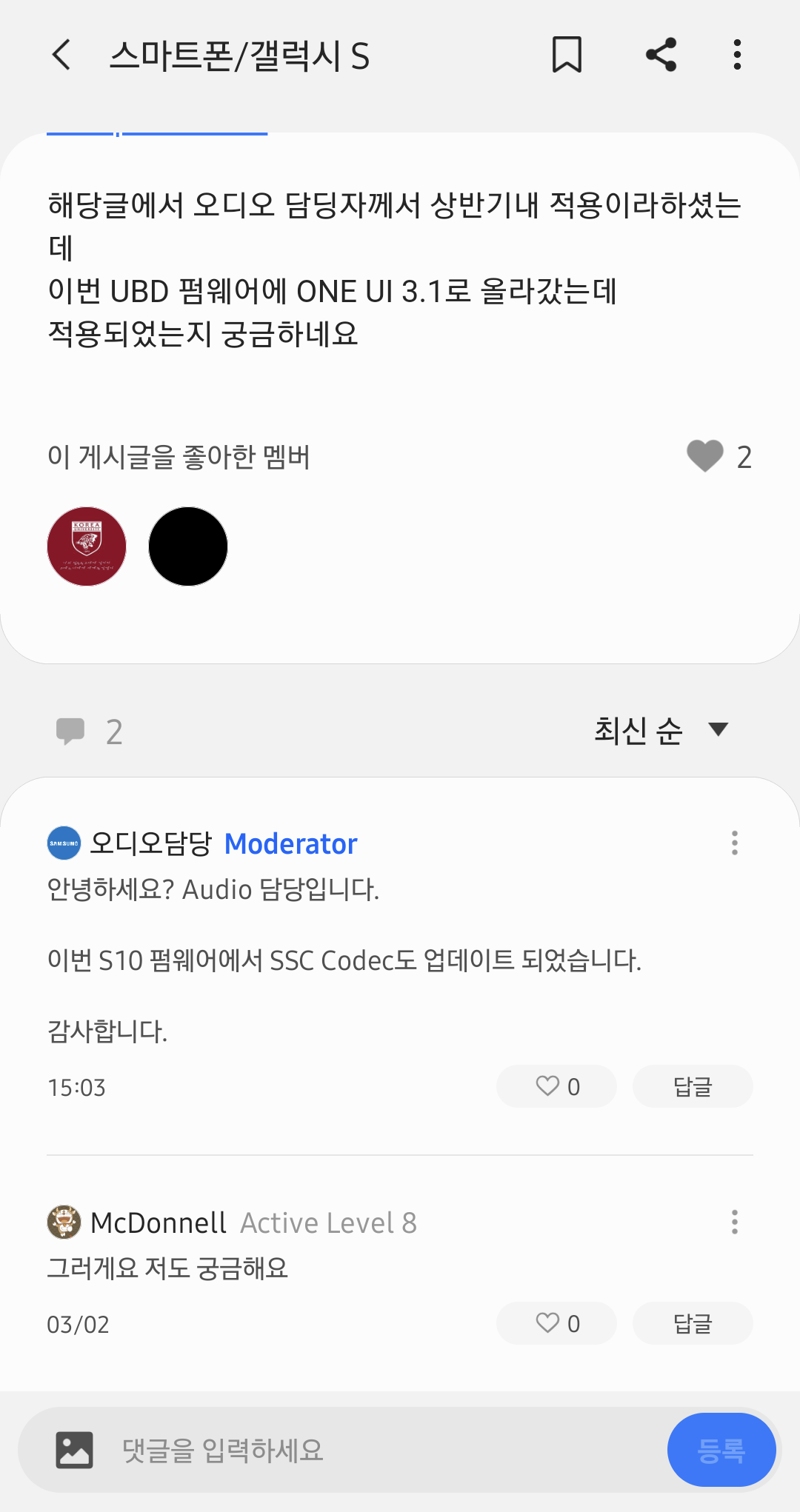 Screenshot_20210303-150739_Samsung Members.png