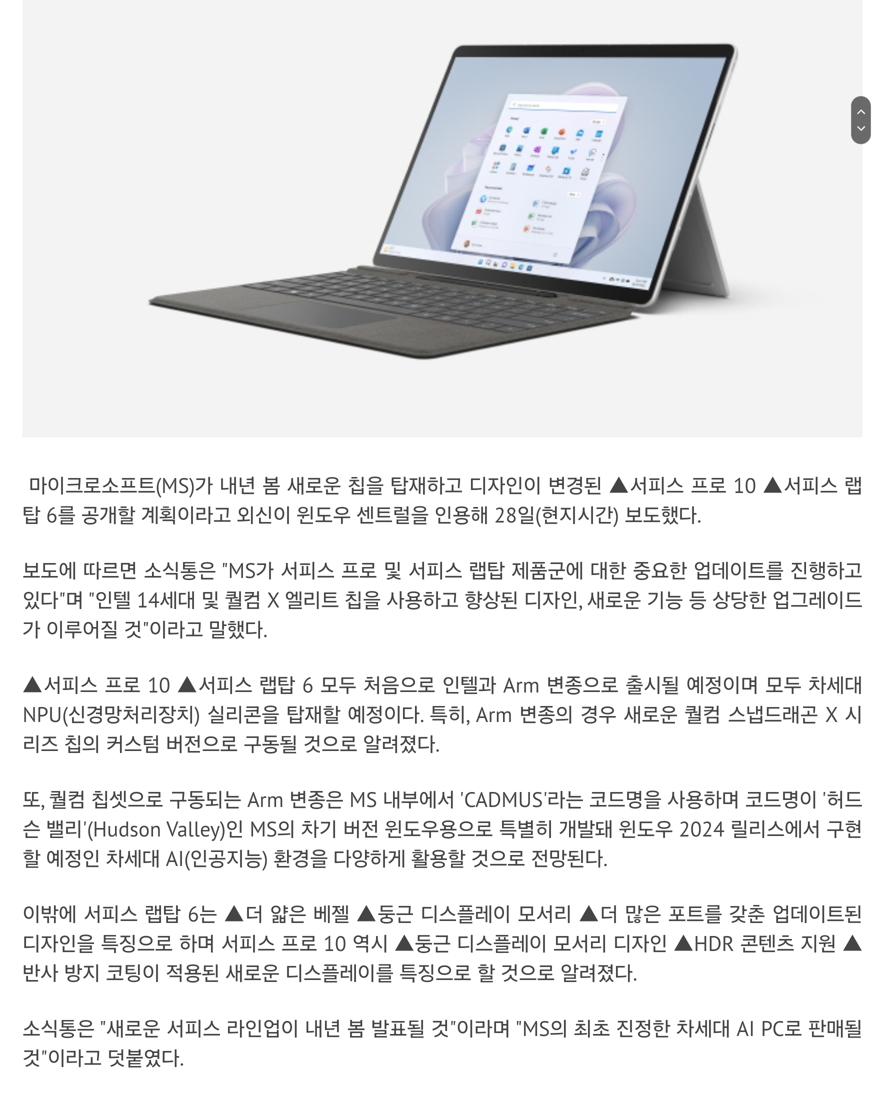Screenshot_20240106_161101_Samsung Internet.jpg