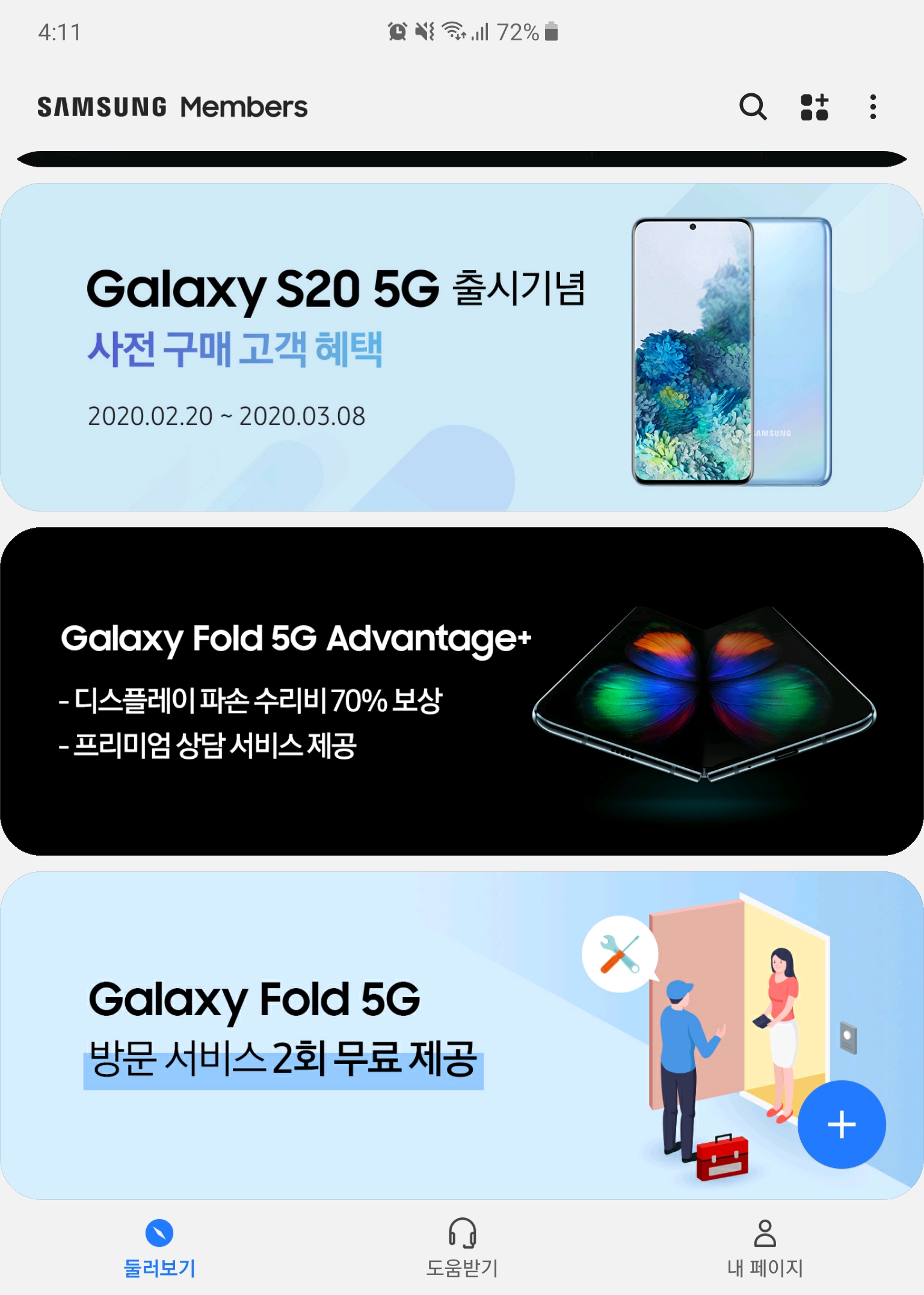 Screenshot_20200301-161121_Samsung Members.jpg