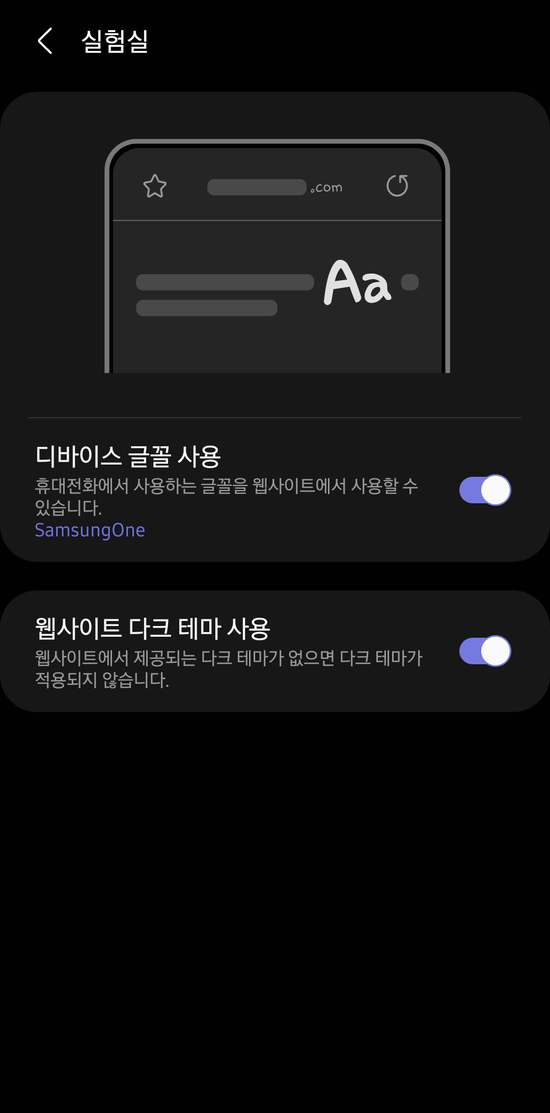 Screenshot_20210617-195106_Samsung Internet Beta.jpg
