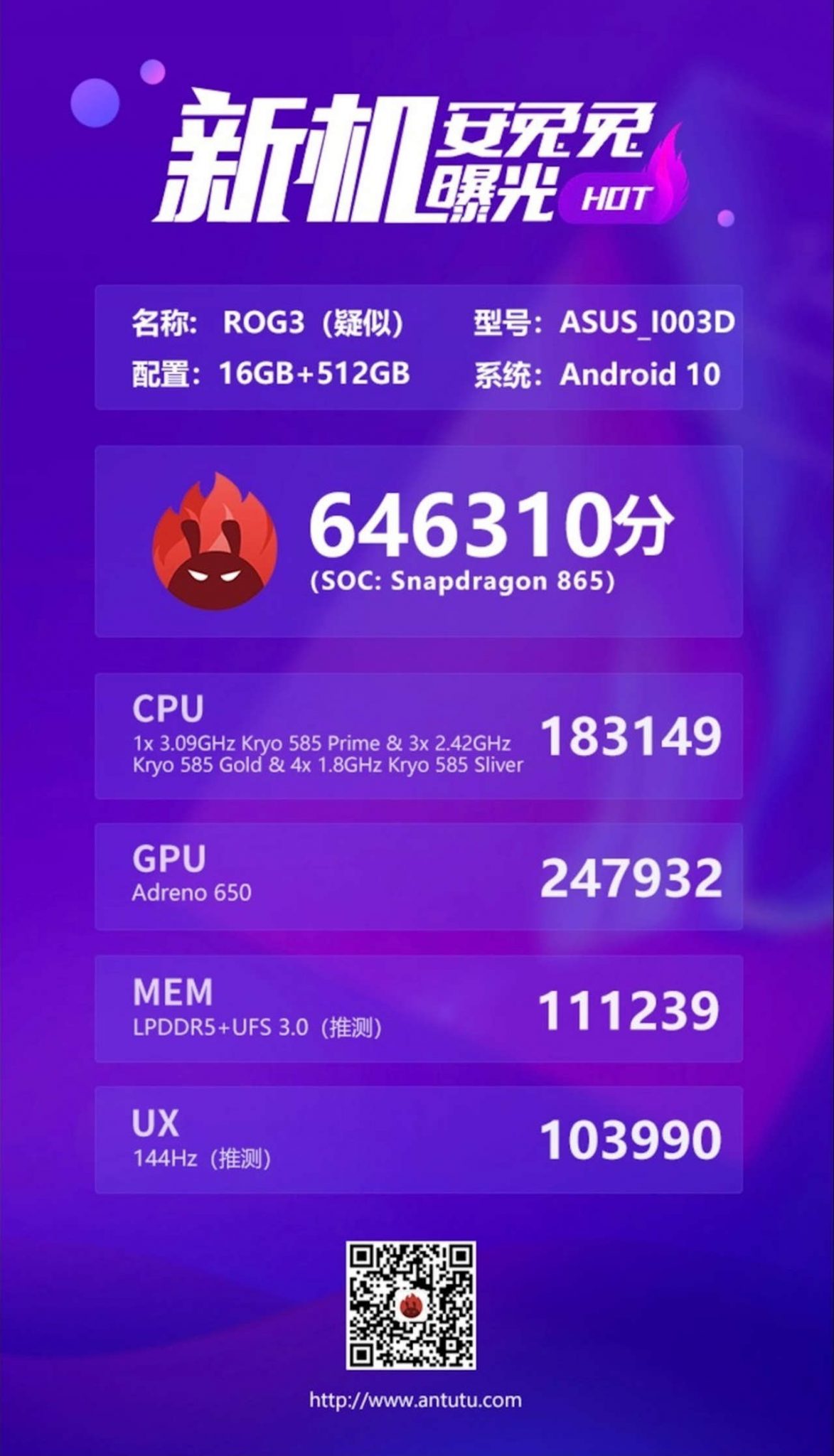 ASUS-ROG-Phone-3-records-on-Antutu-thanks-to-the-1173x2048.jpg