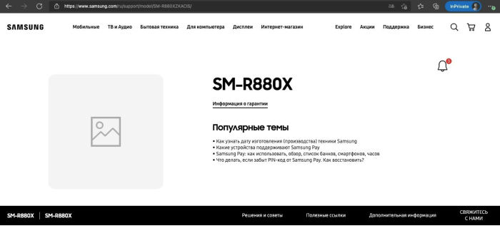 Samsung-Galaxy-Watch-4-Russia.jpg