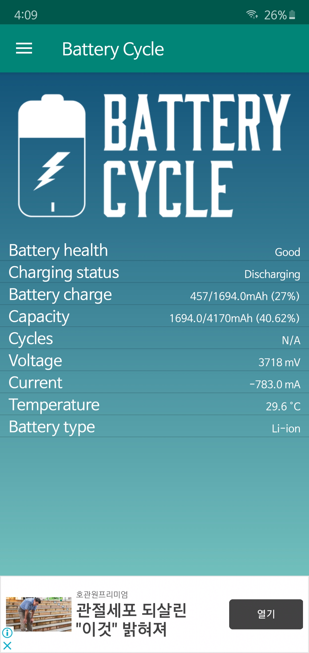 Screenshot_20200918-040939_Battery Cycle.jpg