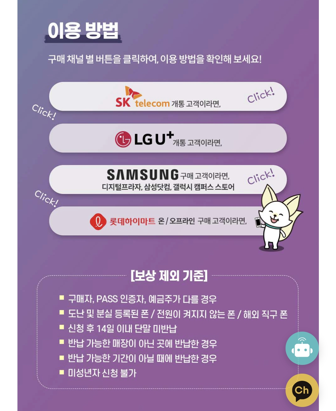 Screenshot_20210816-112129_Samsung Internet.png