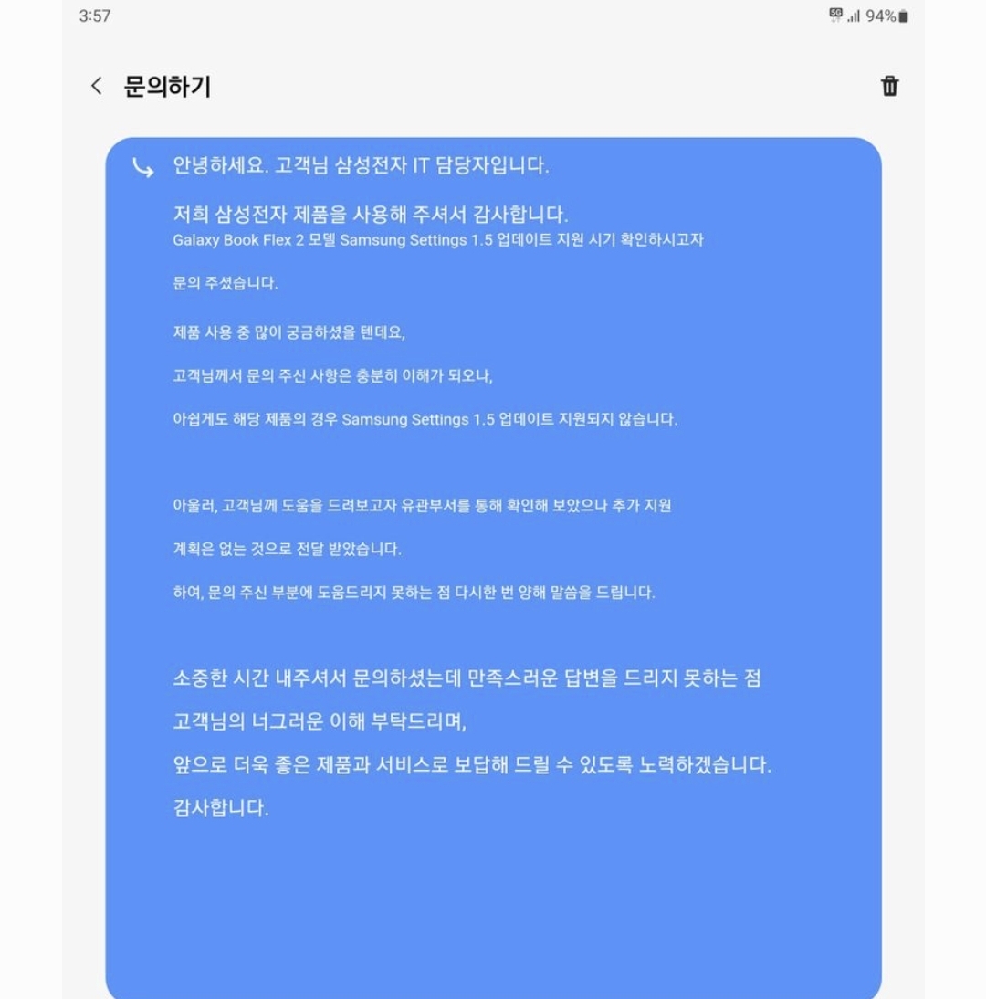 Screenshot_20220405-171714_Samsung Members.jpg