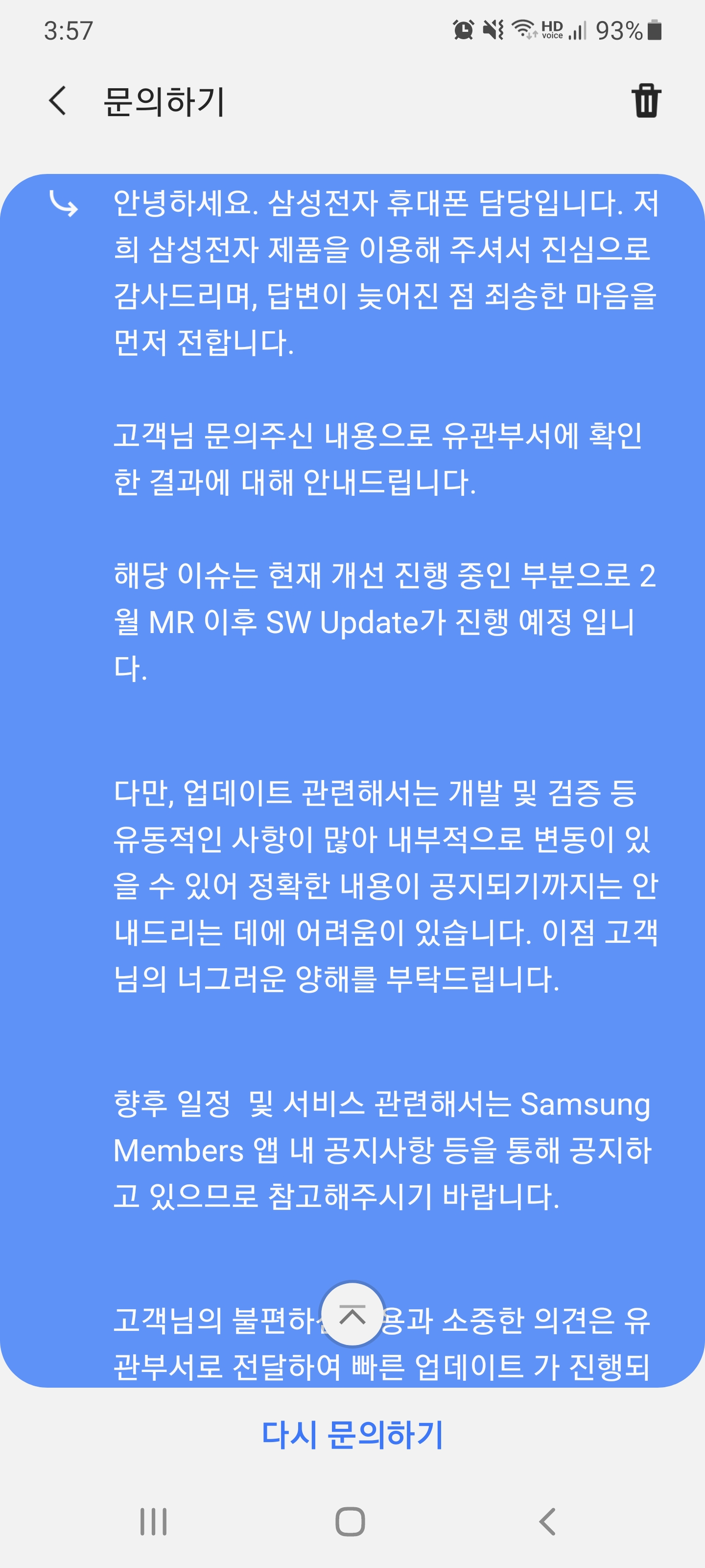 Screenshot_20210215-155703_Samsung Members.jpg