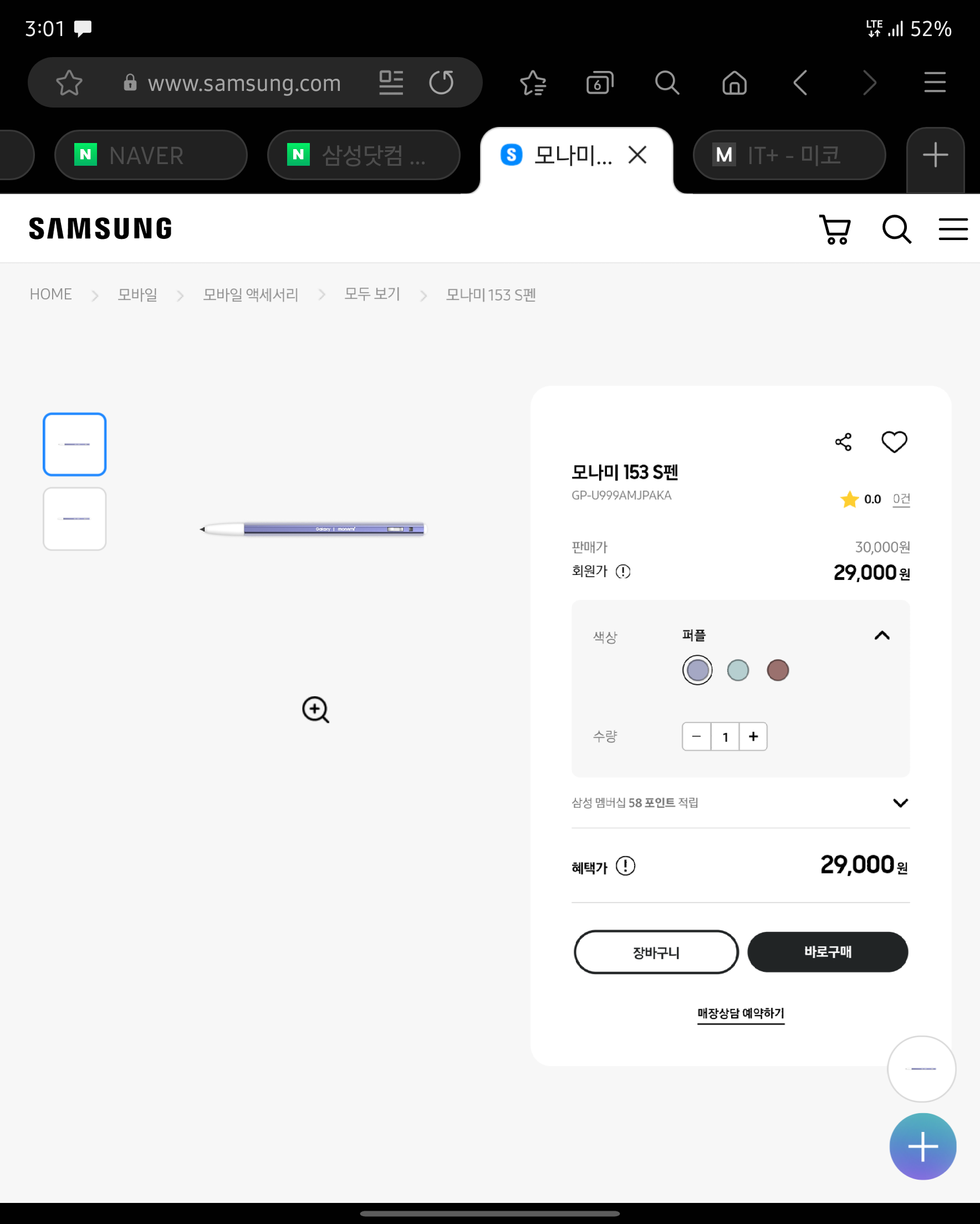Screenshot_20210205-150142_Samsung Internet.png