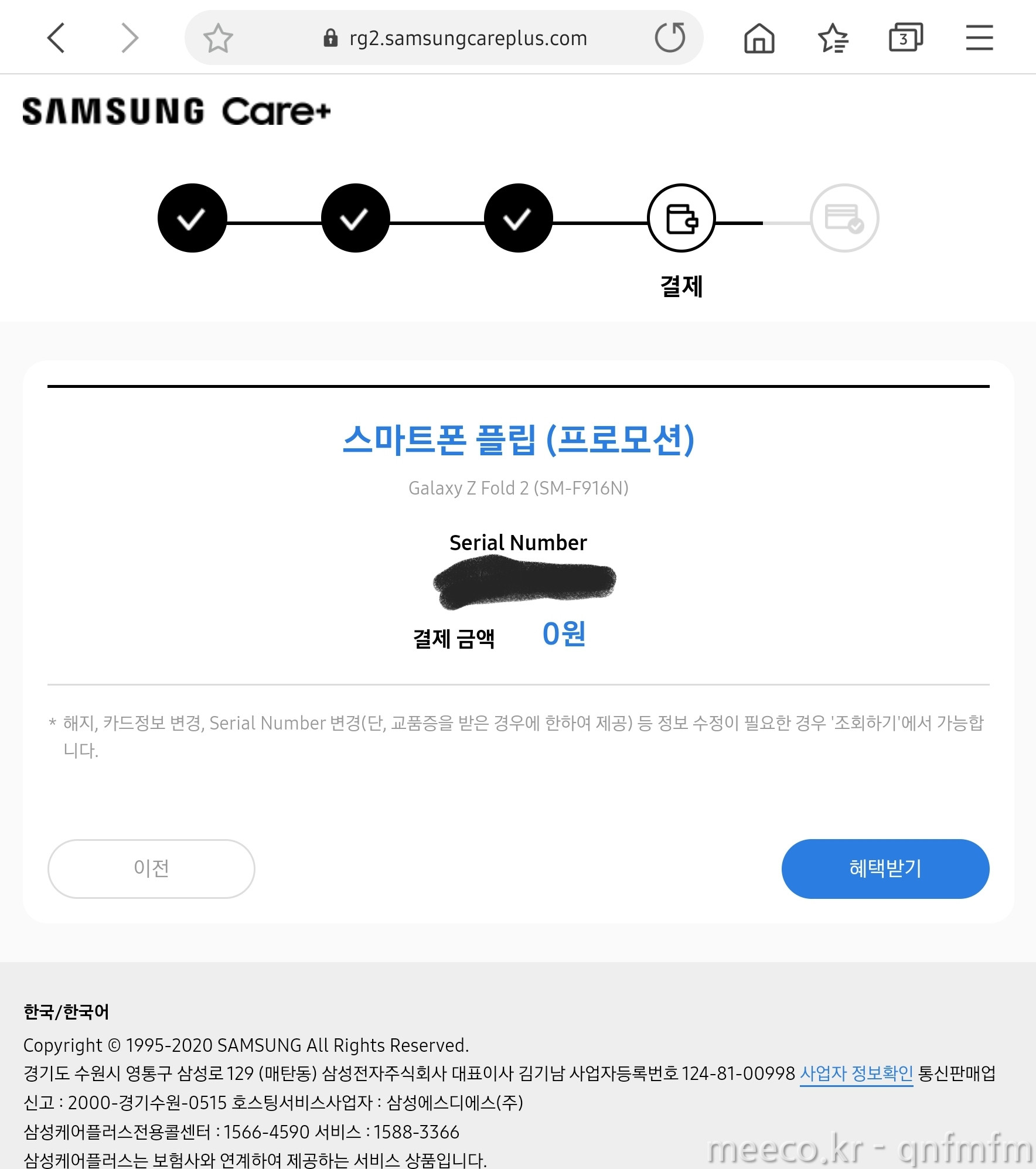 Screenshot_20200916-154237_Samsung Internet Beta.jpg