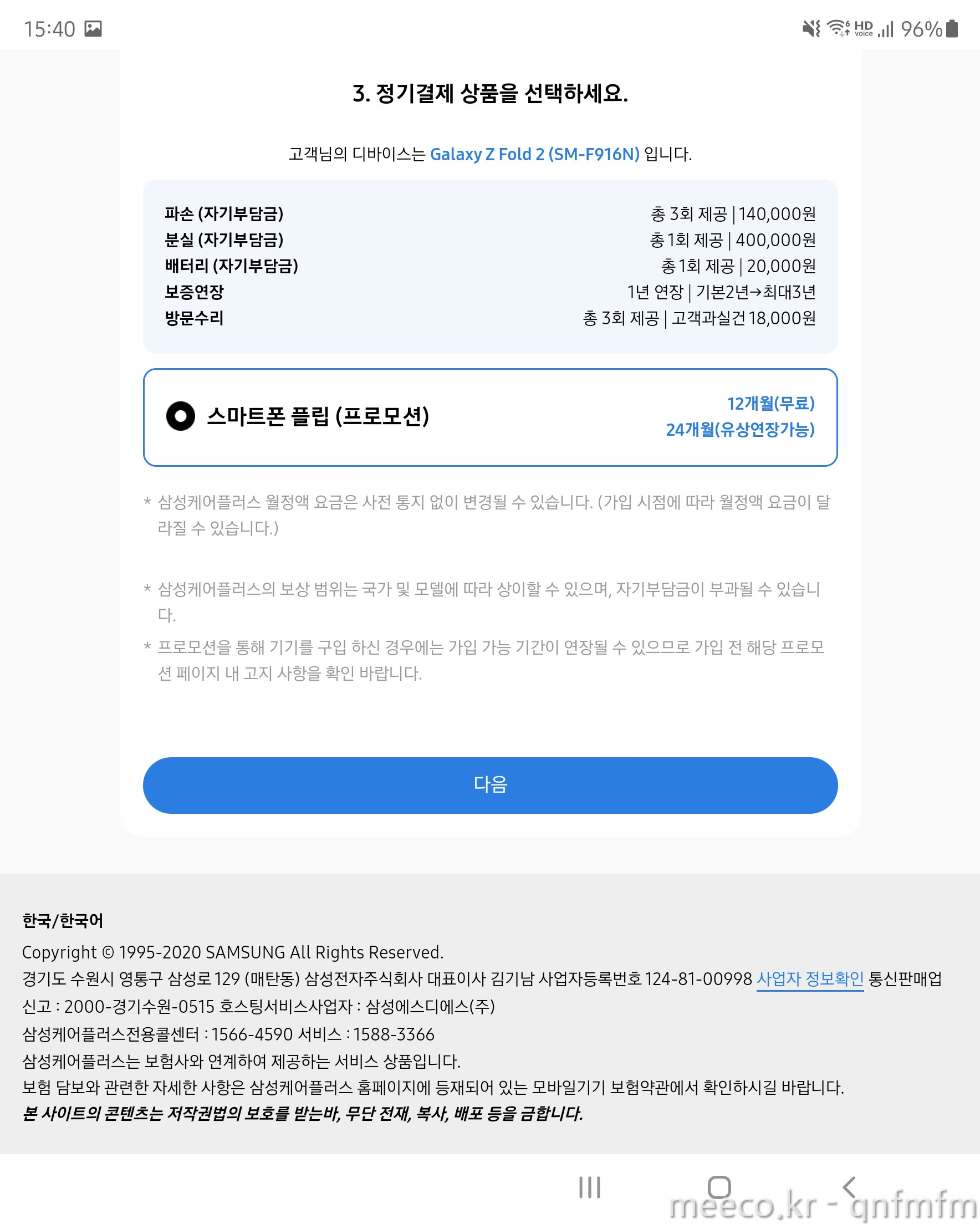 Screenshot_20200916-154055_Samsung Internet Beta.jpg