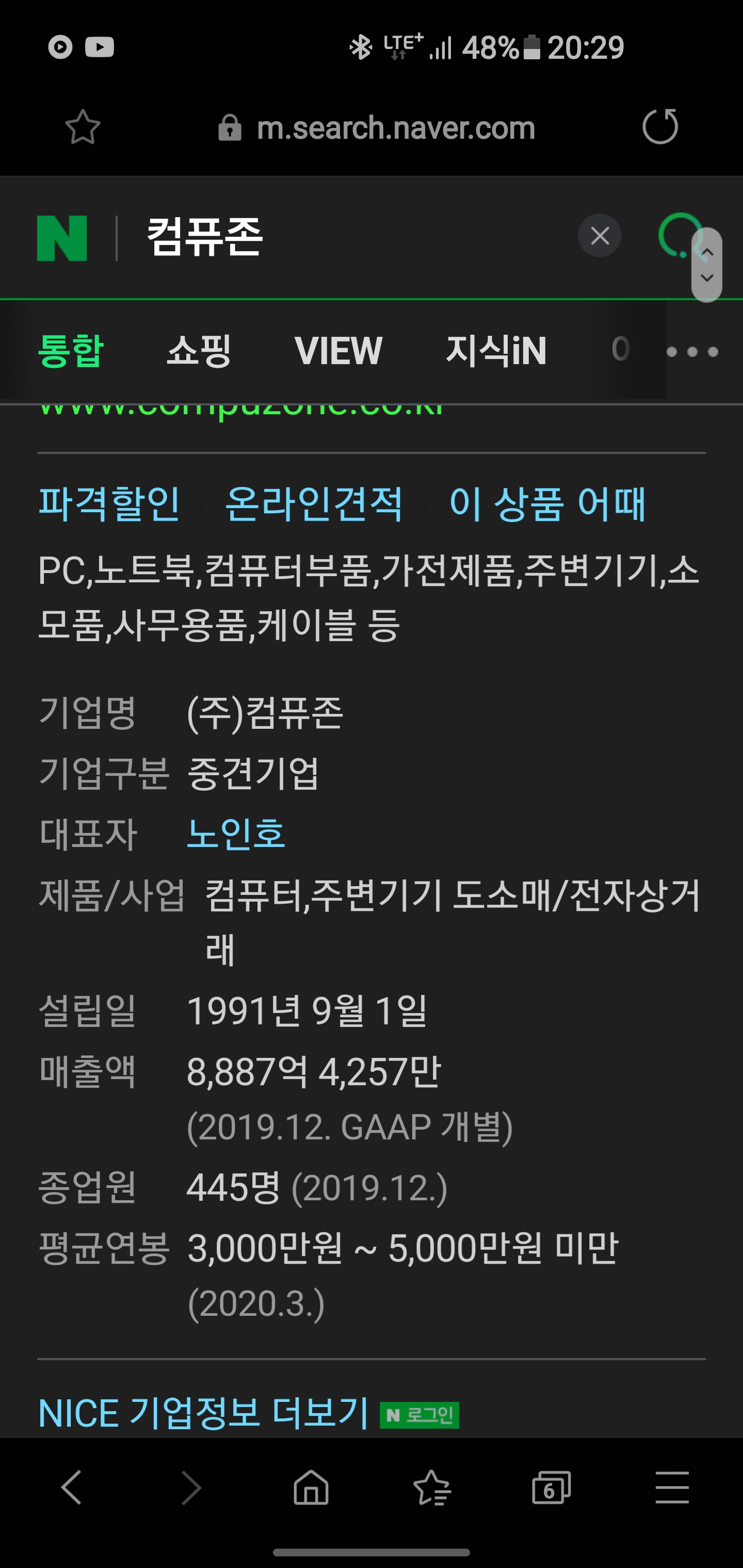 Screenshot_20200430-202958_Samsung Internet.jpg