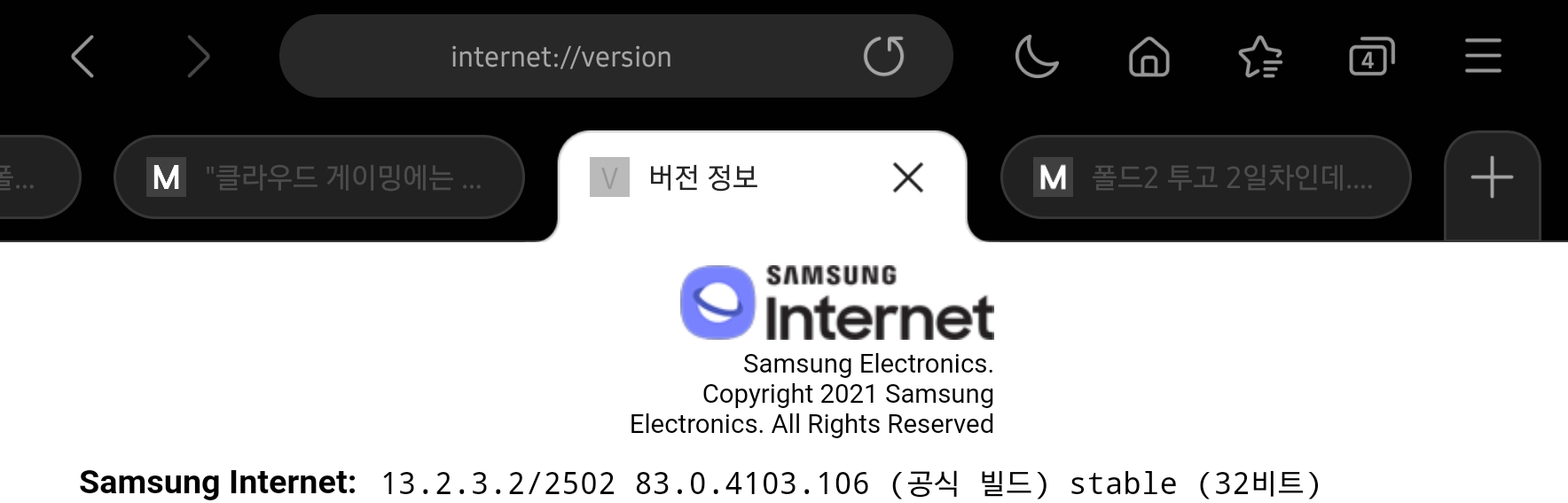 Screenshot_20210314-171138_Samsung Internet.png
