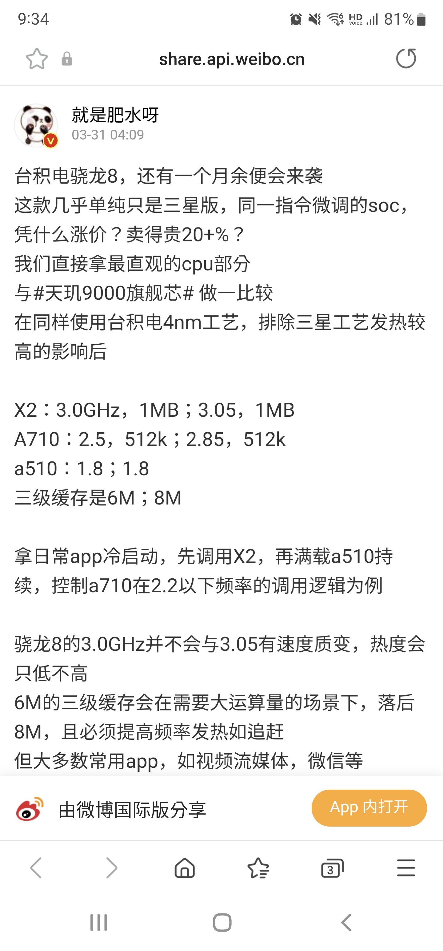 Screenshot_20220404-213418_Samsung Internet.jpg