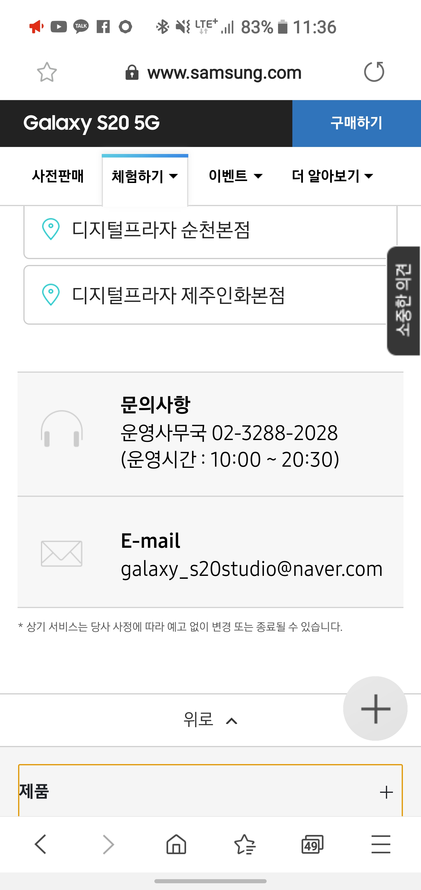 Screenshot_20200216-113625_Samsung Internet.jpg