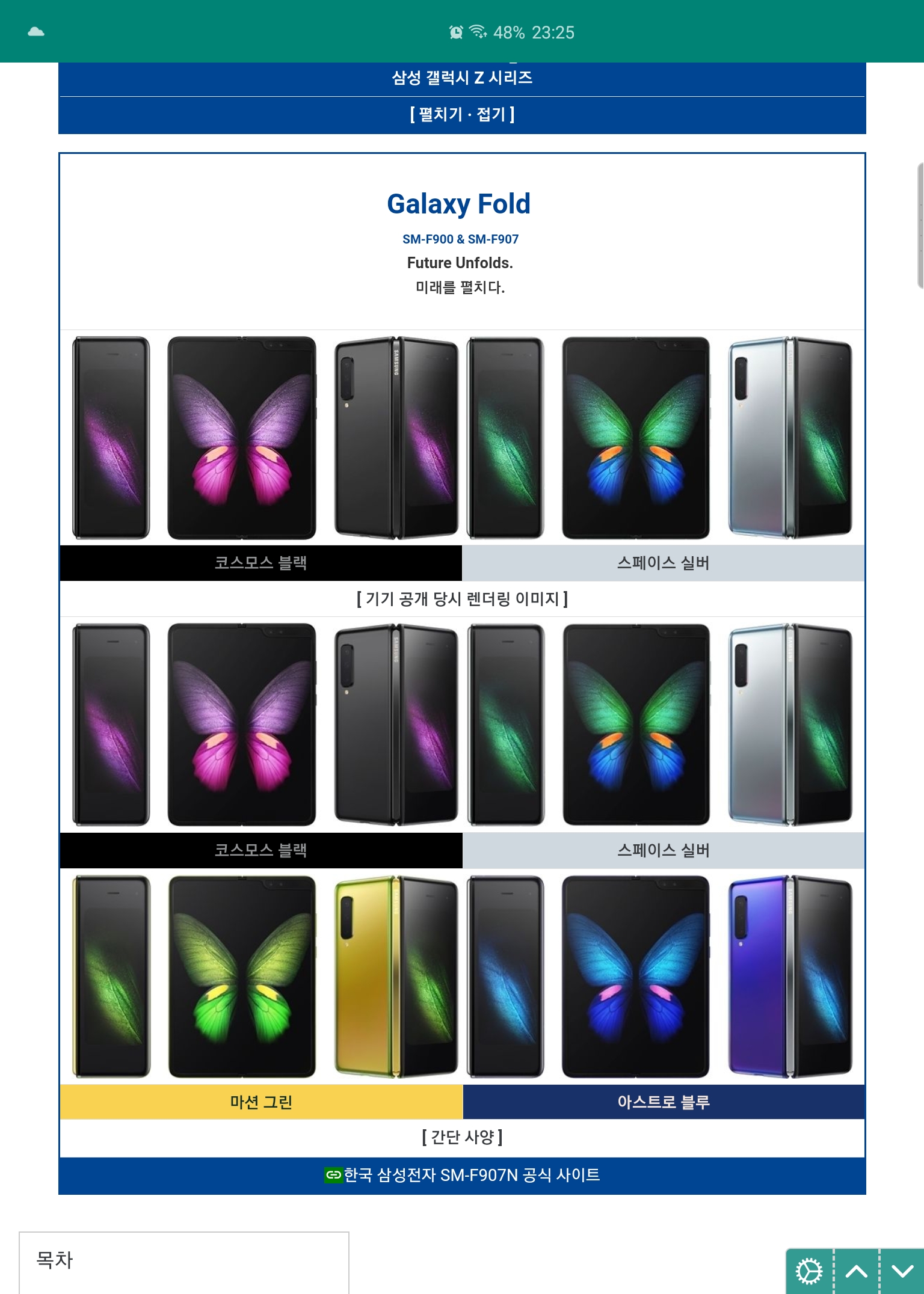 Screenshot_20200615-232544_Samsung Internet.jpg