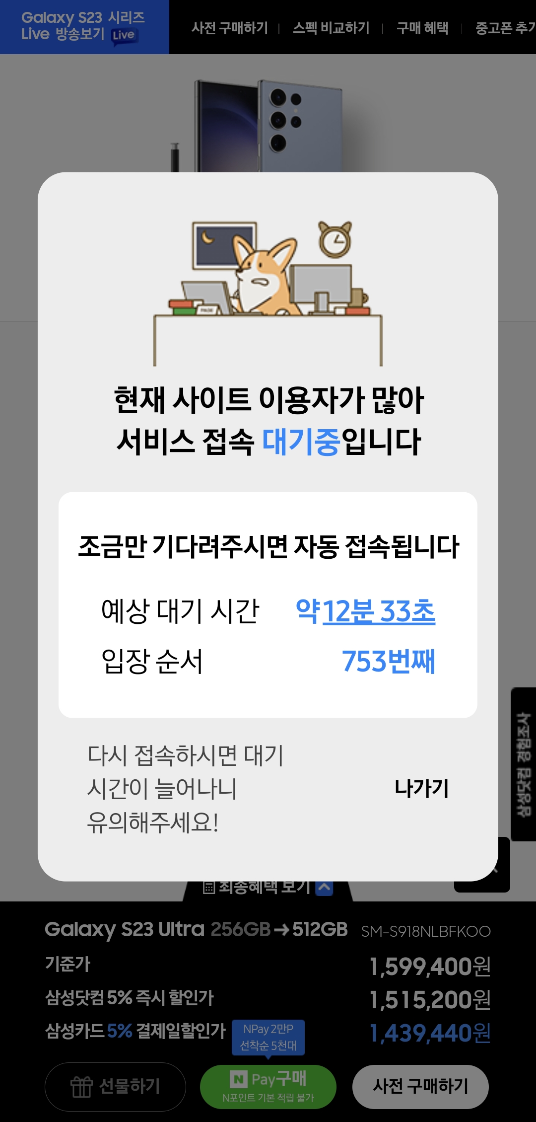 Screenshot_20230207_000210_Samsung Internet.jpg