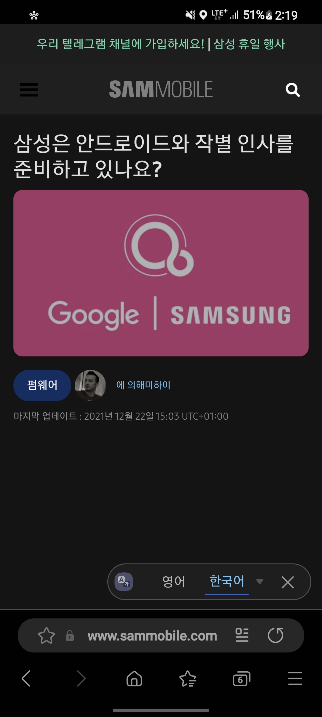 Screenshot_20211223-021943_Samsung Internet.jpg
