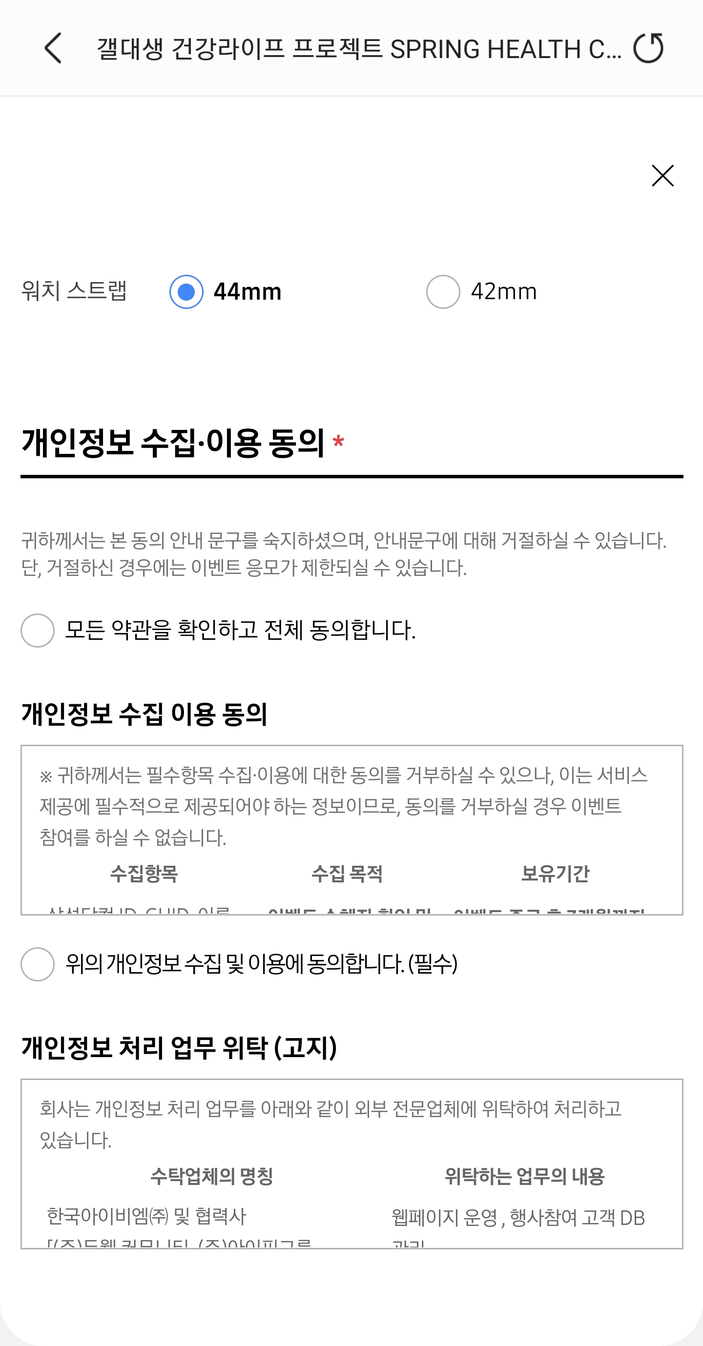 Screenshot_20210517-102144_Samsung Health.jpg
