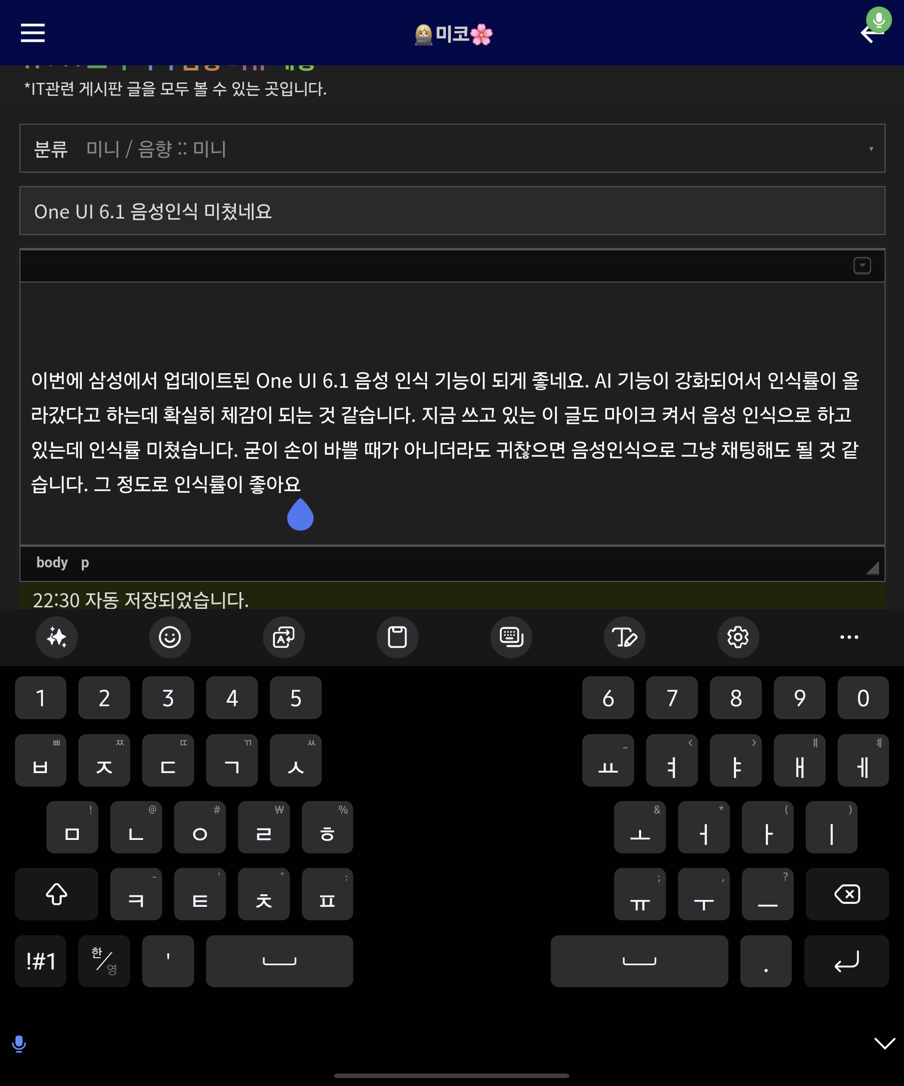 Screenshot_20240408_223215_Samsung Internet.jpg