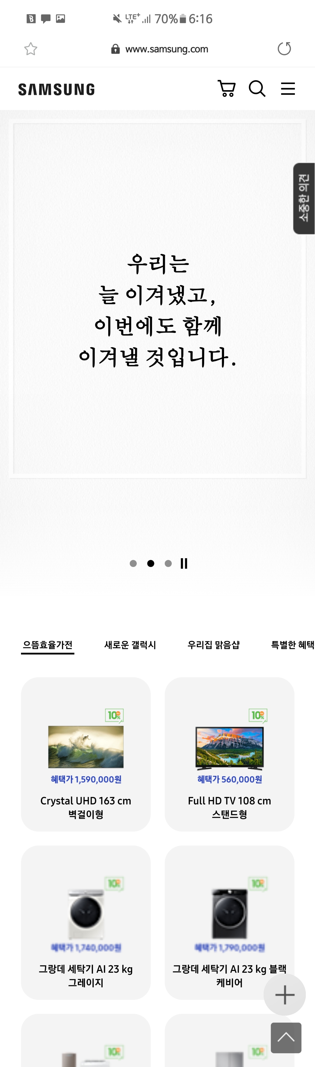 Screenshot_20200408-181641_Samsung Internet.jpg