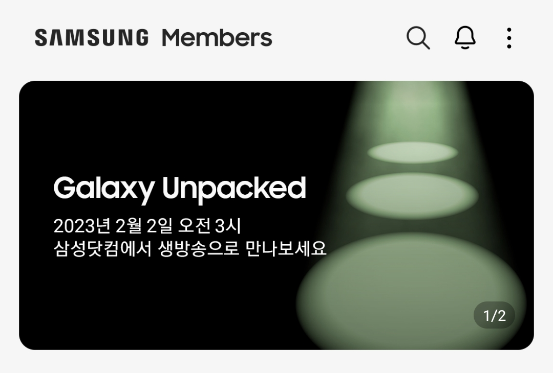 Screenshot_20230113_190833_Samsung Members.png