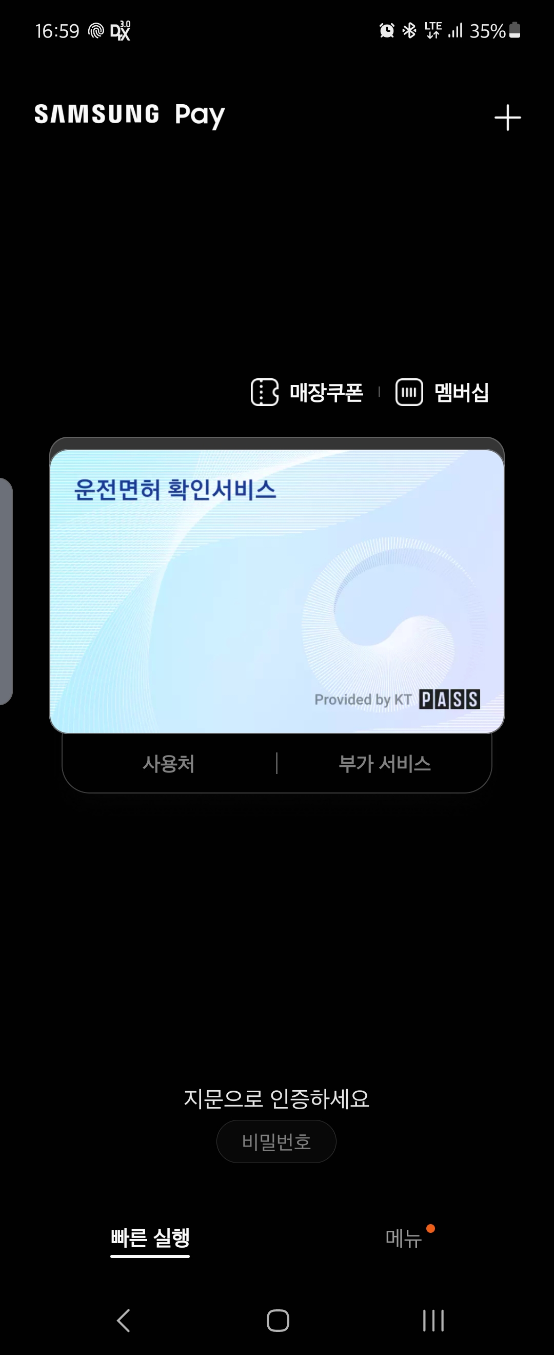 Screenshot_20221111_165944_Samsung Pay.jpg