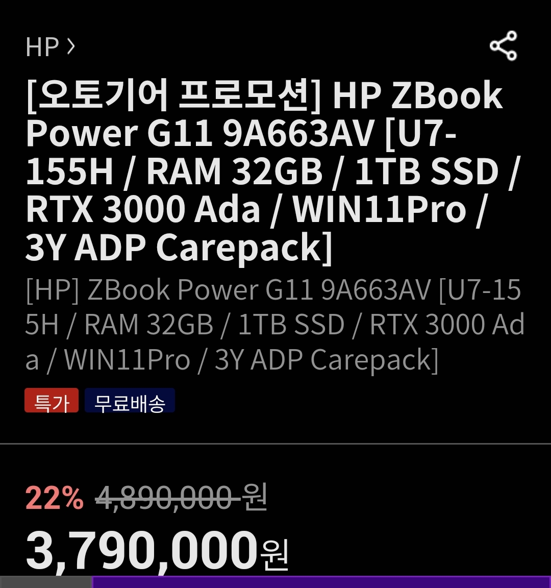 Screenshot_20240805_125402_Samsung Internet.jpg