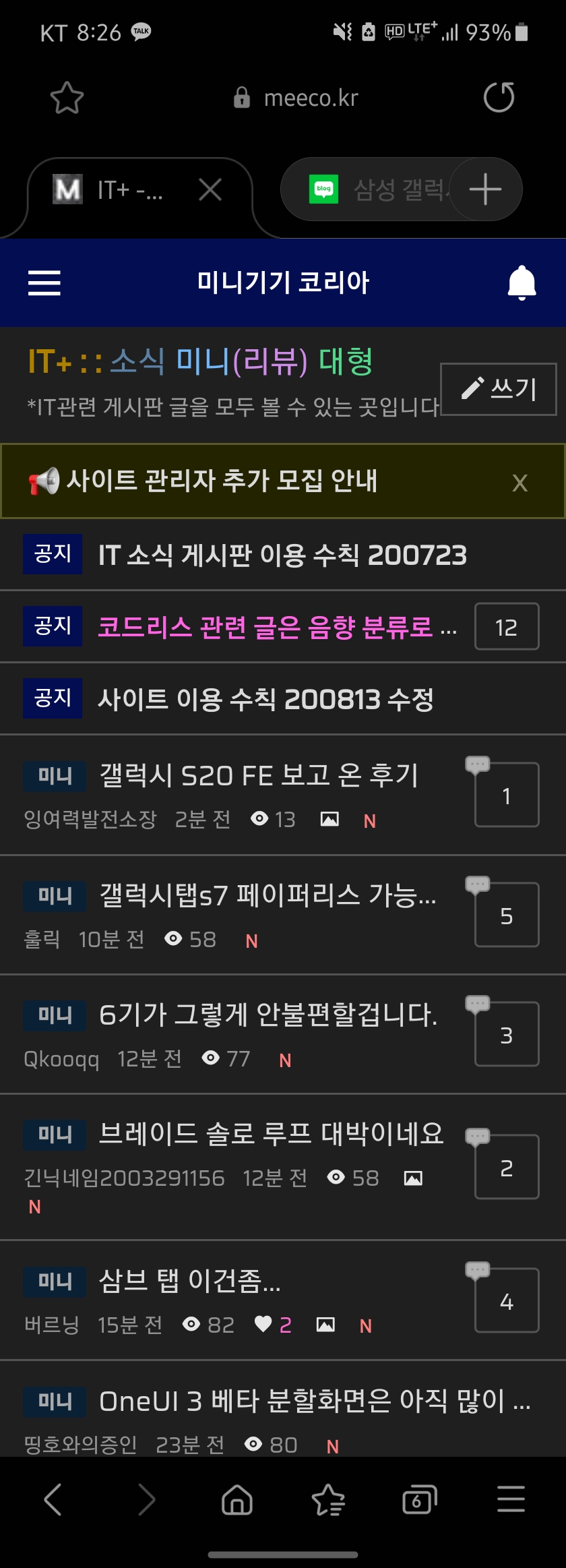Screenshot_20201006-202700_Samsung Internet Beta.jpg