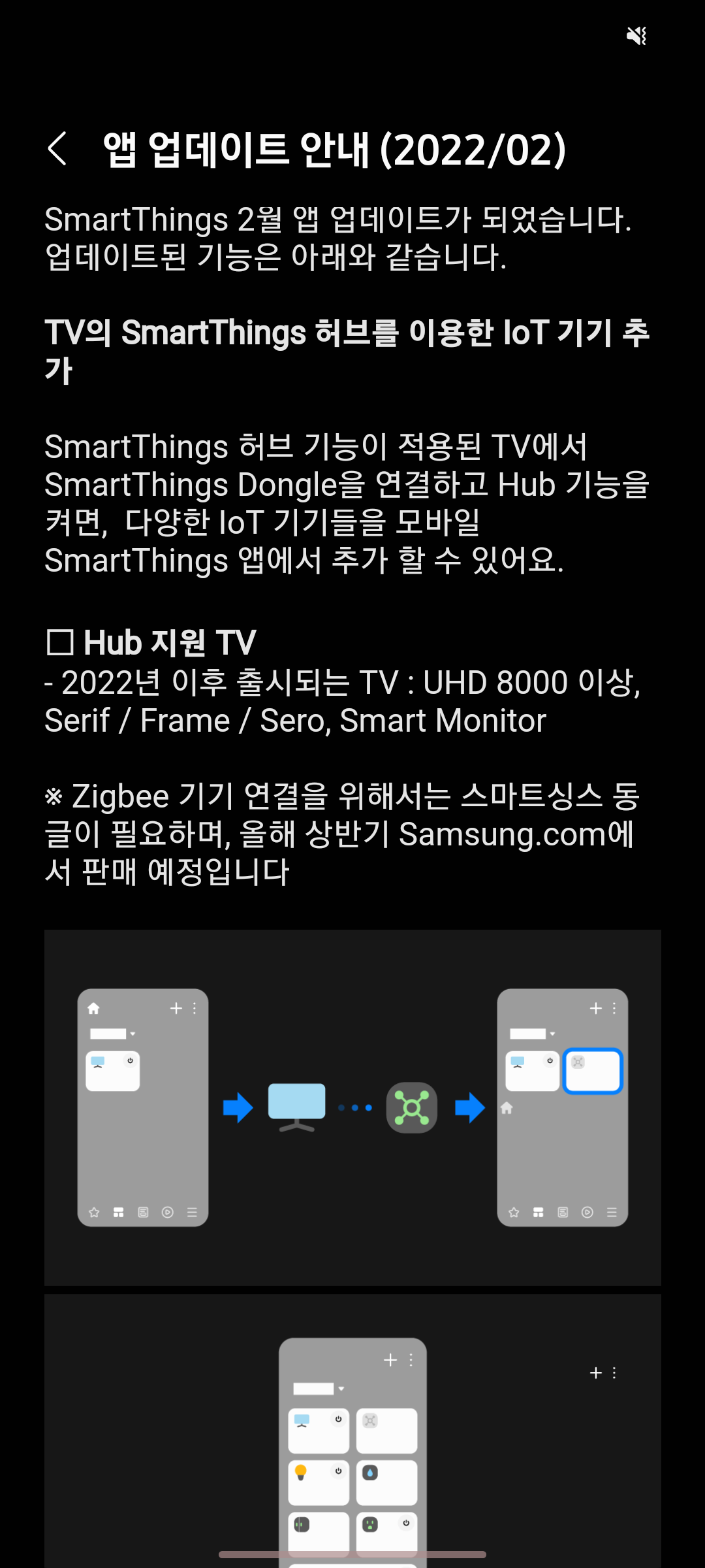 Screenshot_20220421-020027_SmartThings.png